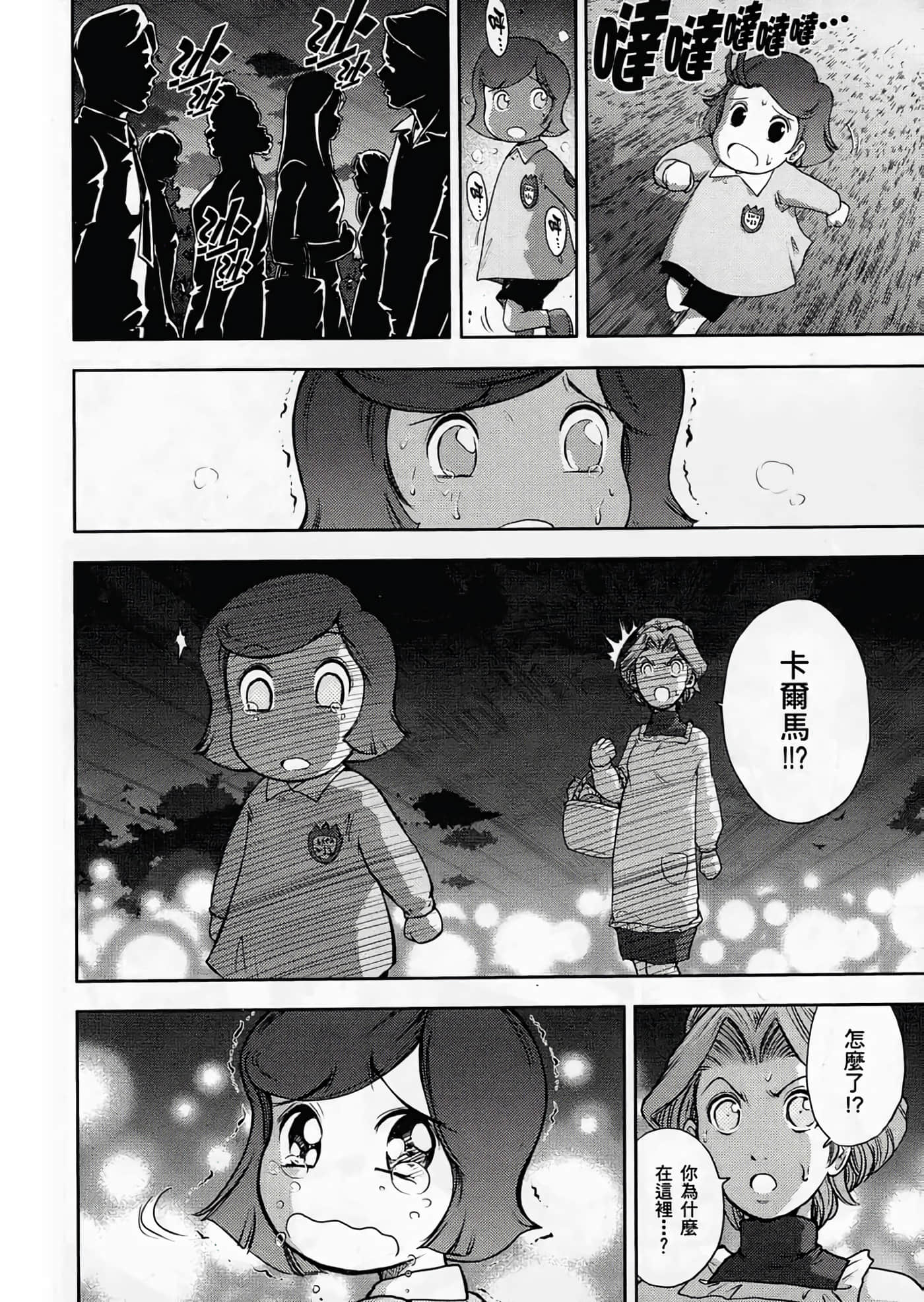 Page 106