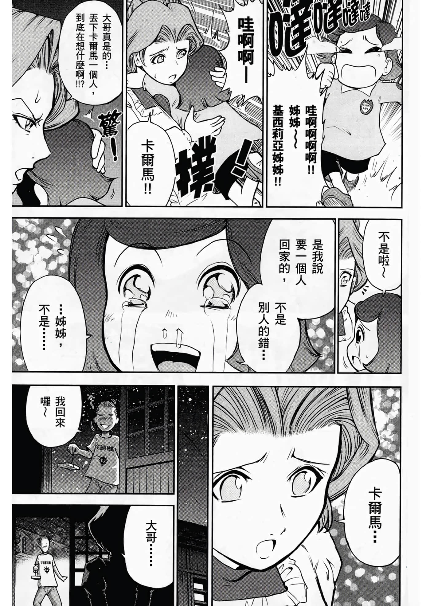 Page 107