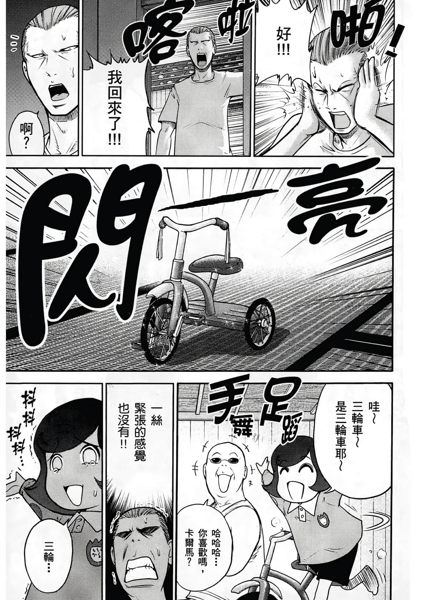 Page 123