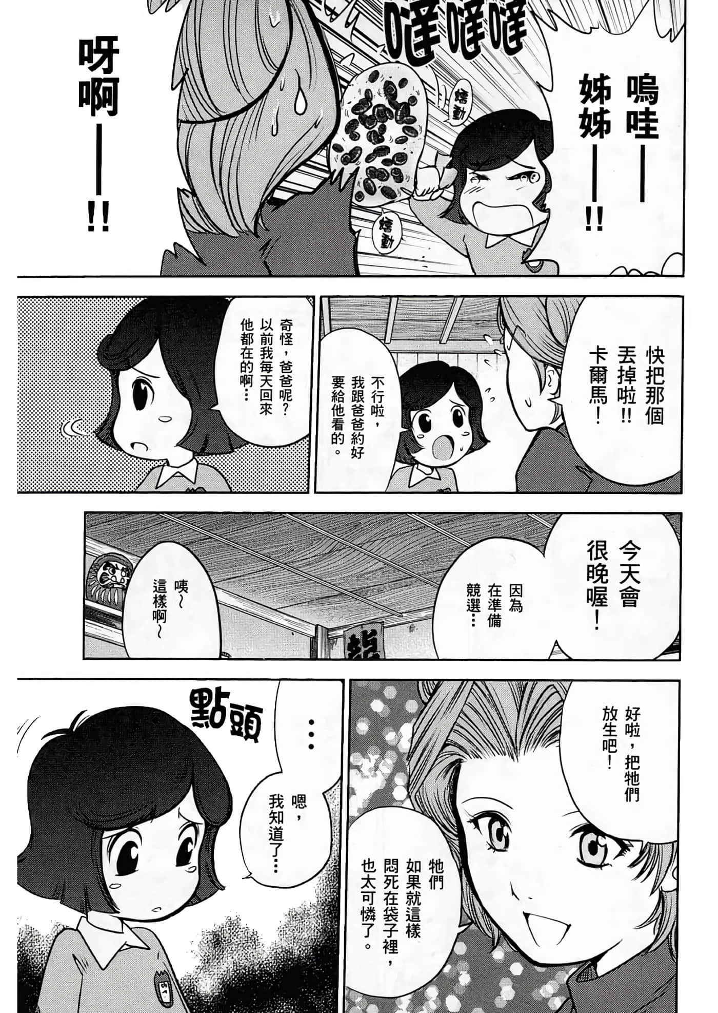 Page 135