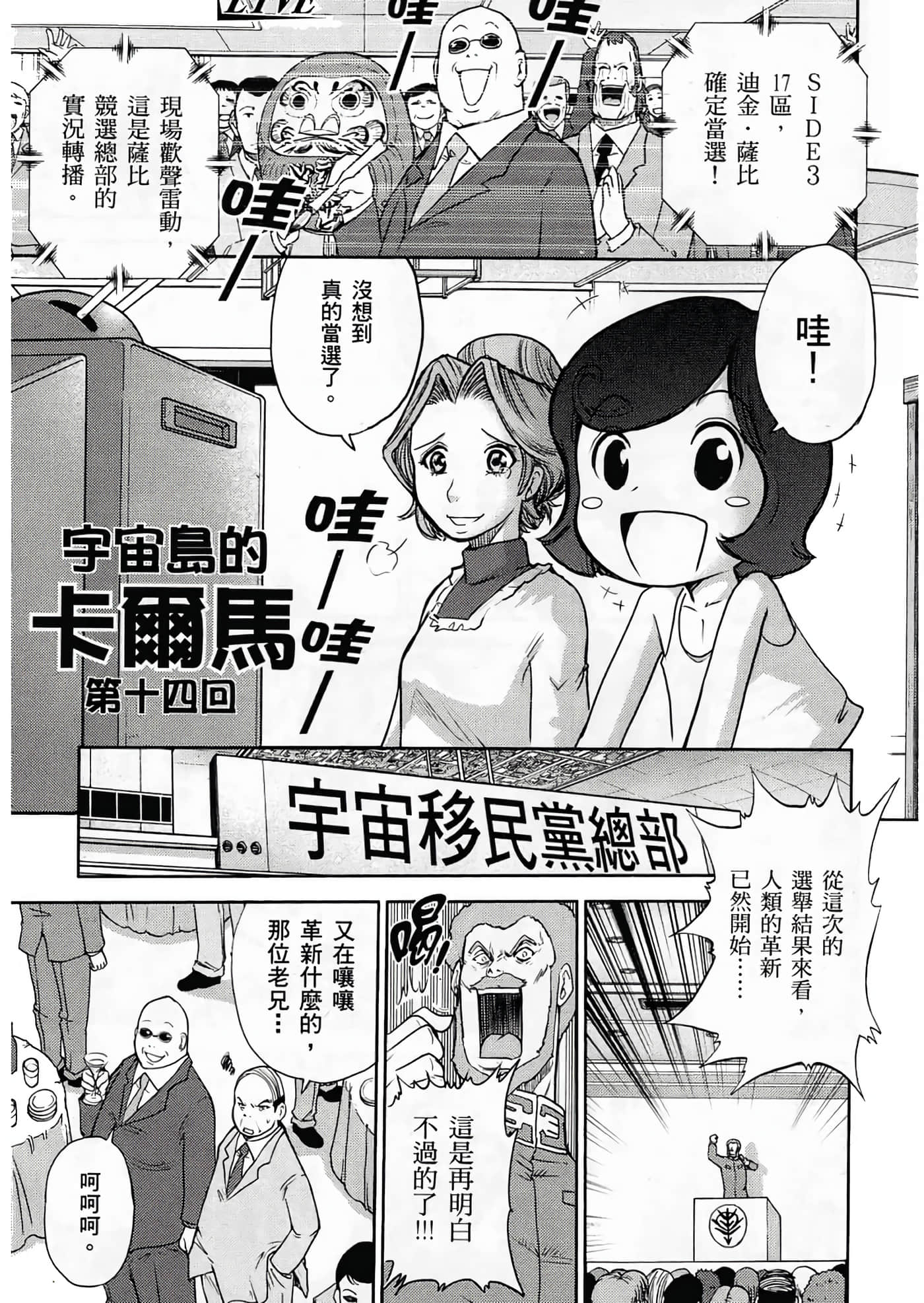 Page 139