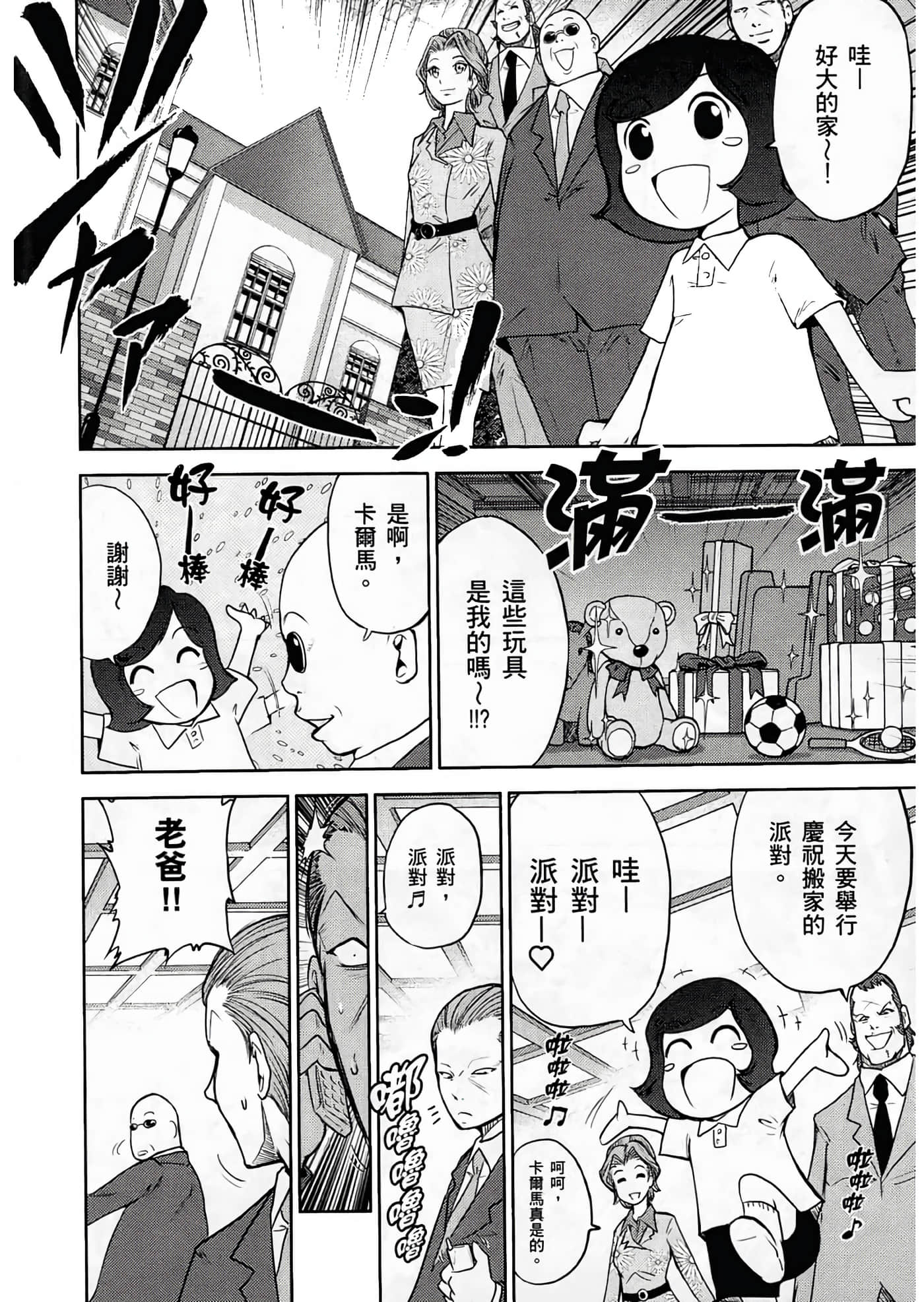Page 142