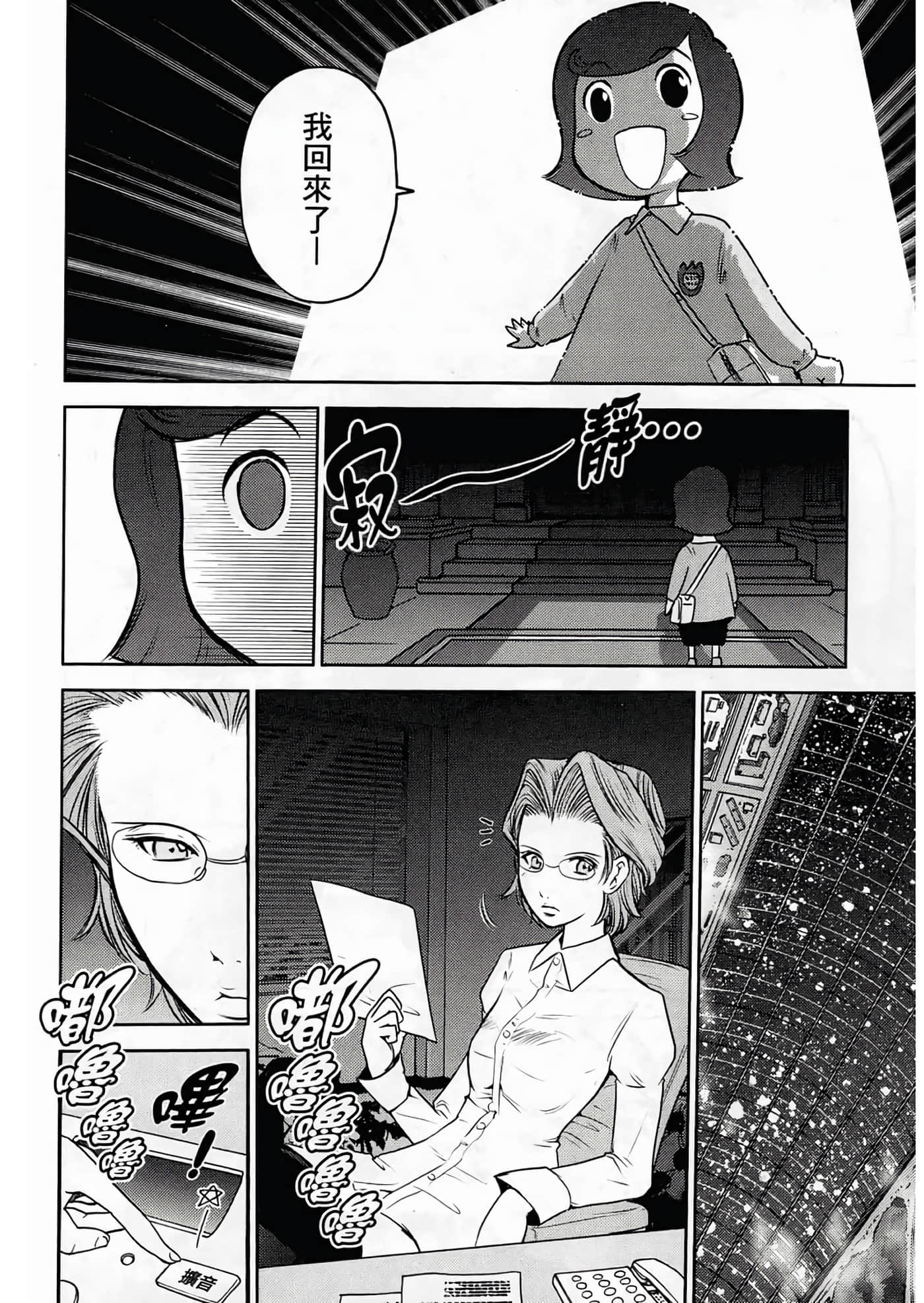 Page 150