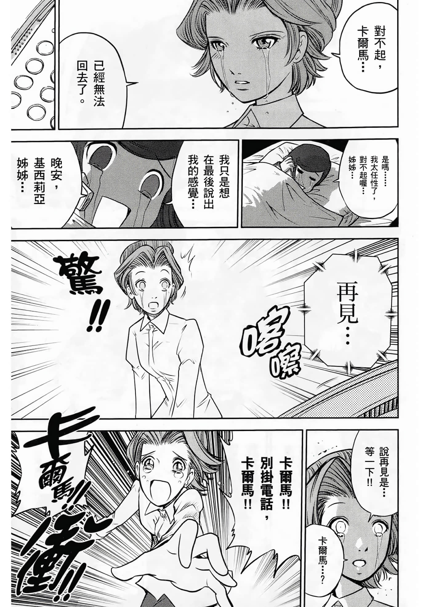 Page 153