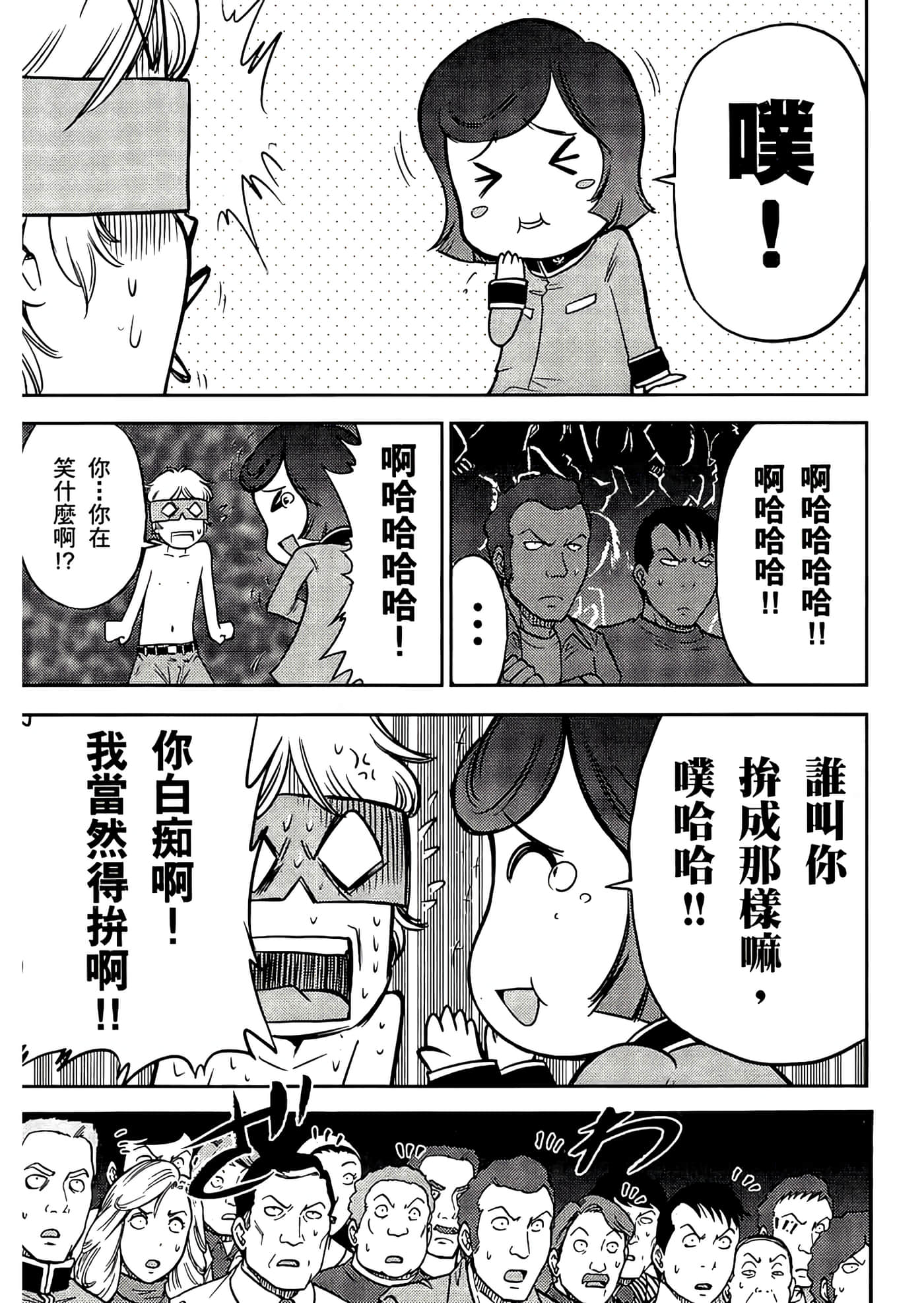 Page 65