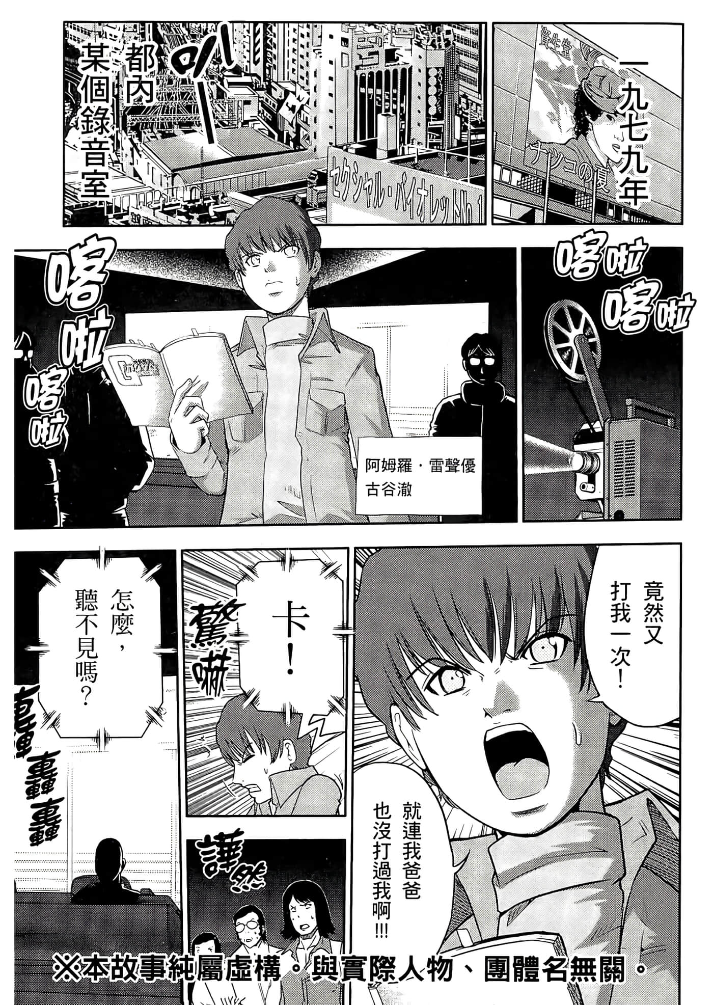 Page 105