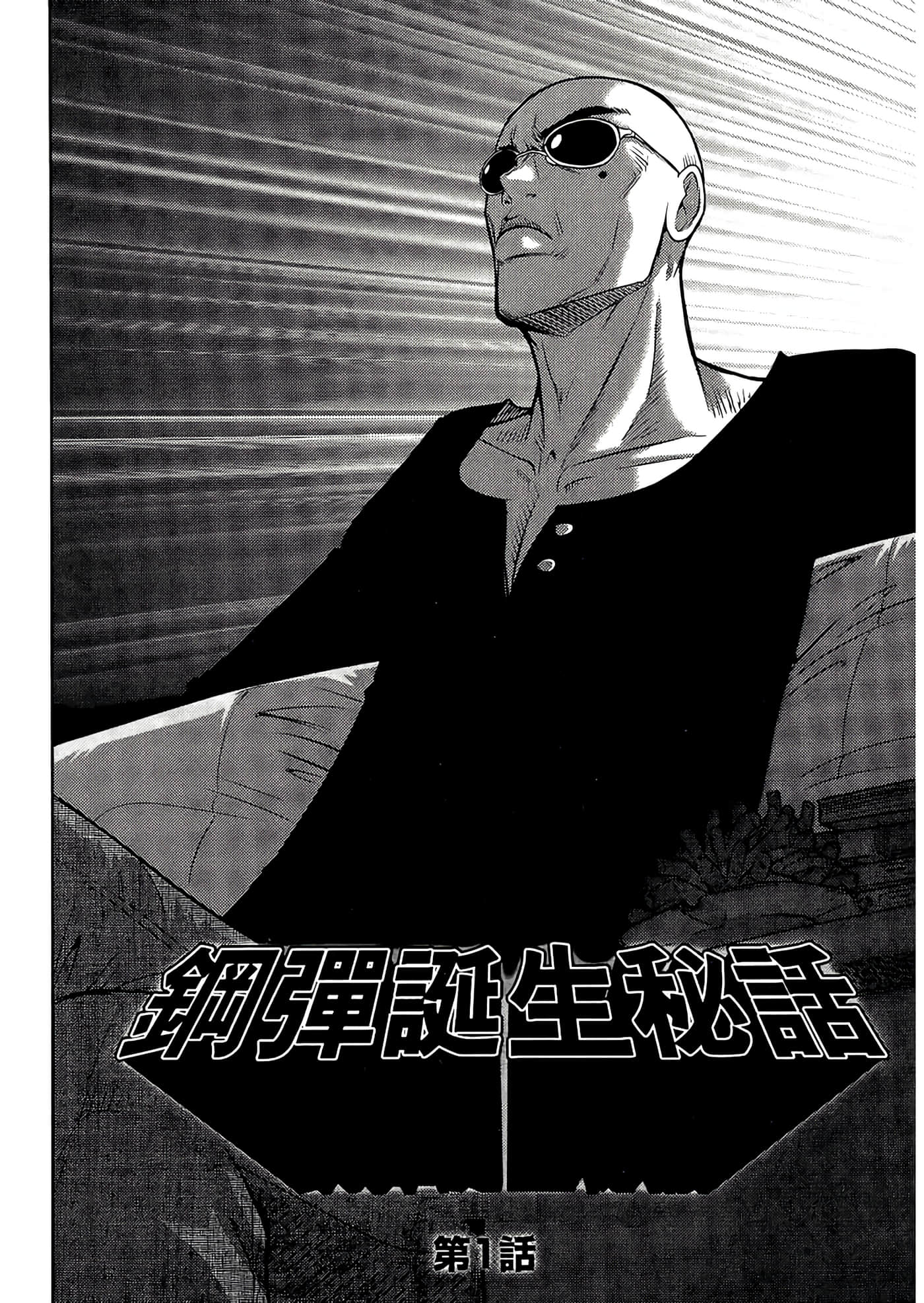 Page 106