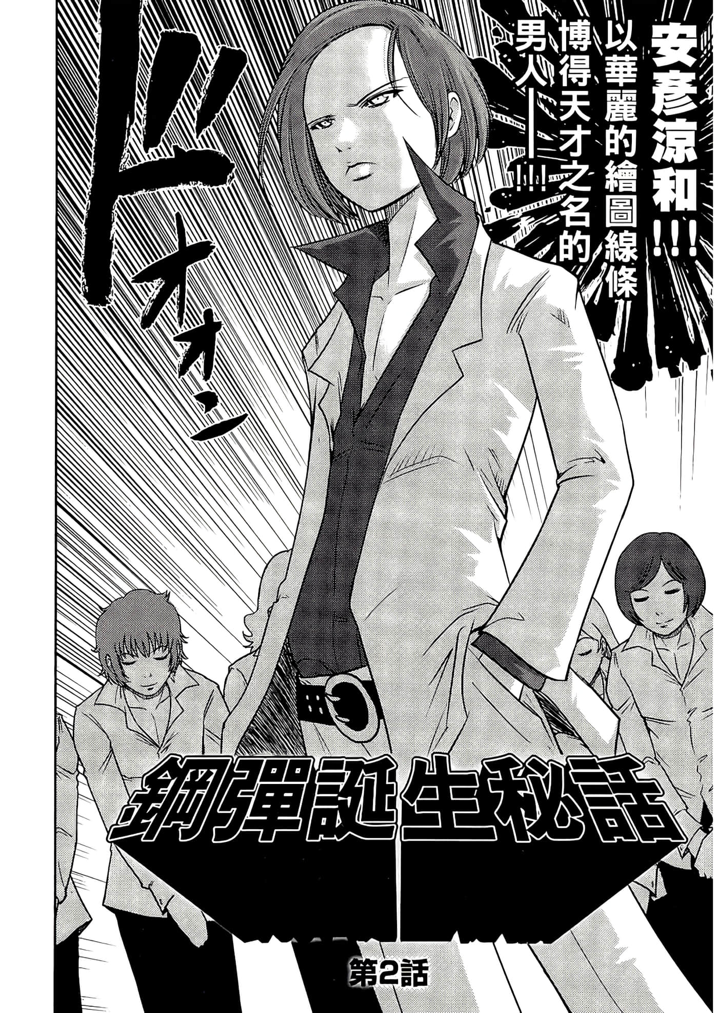 Page 124