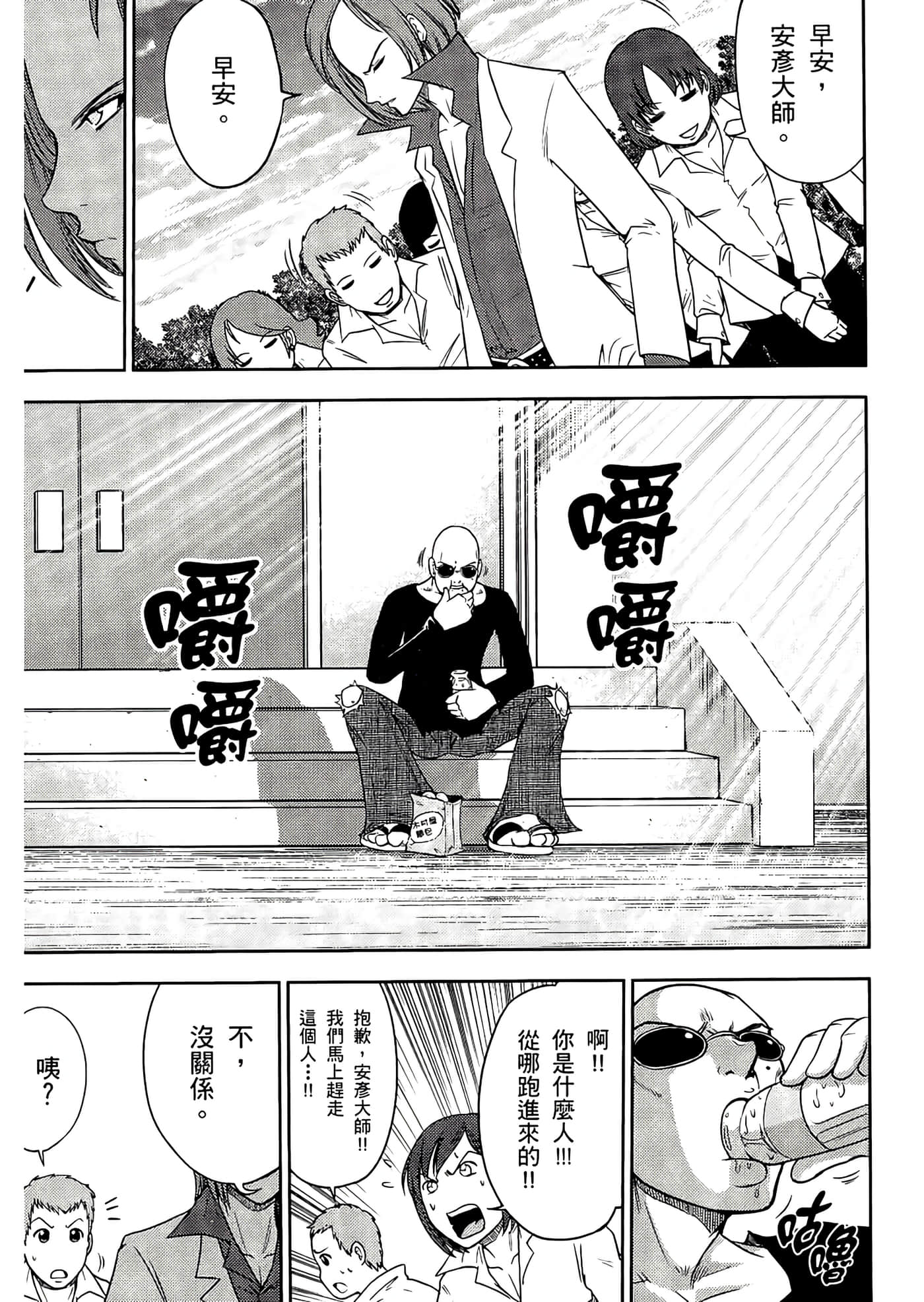 Page 125