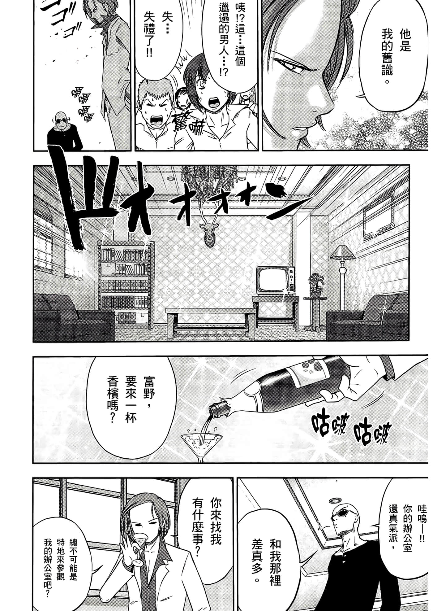 Page 126
