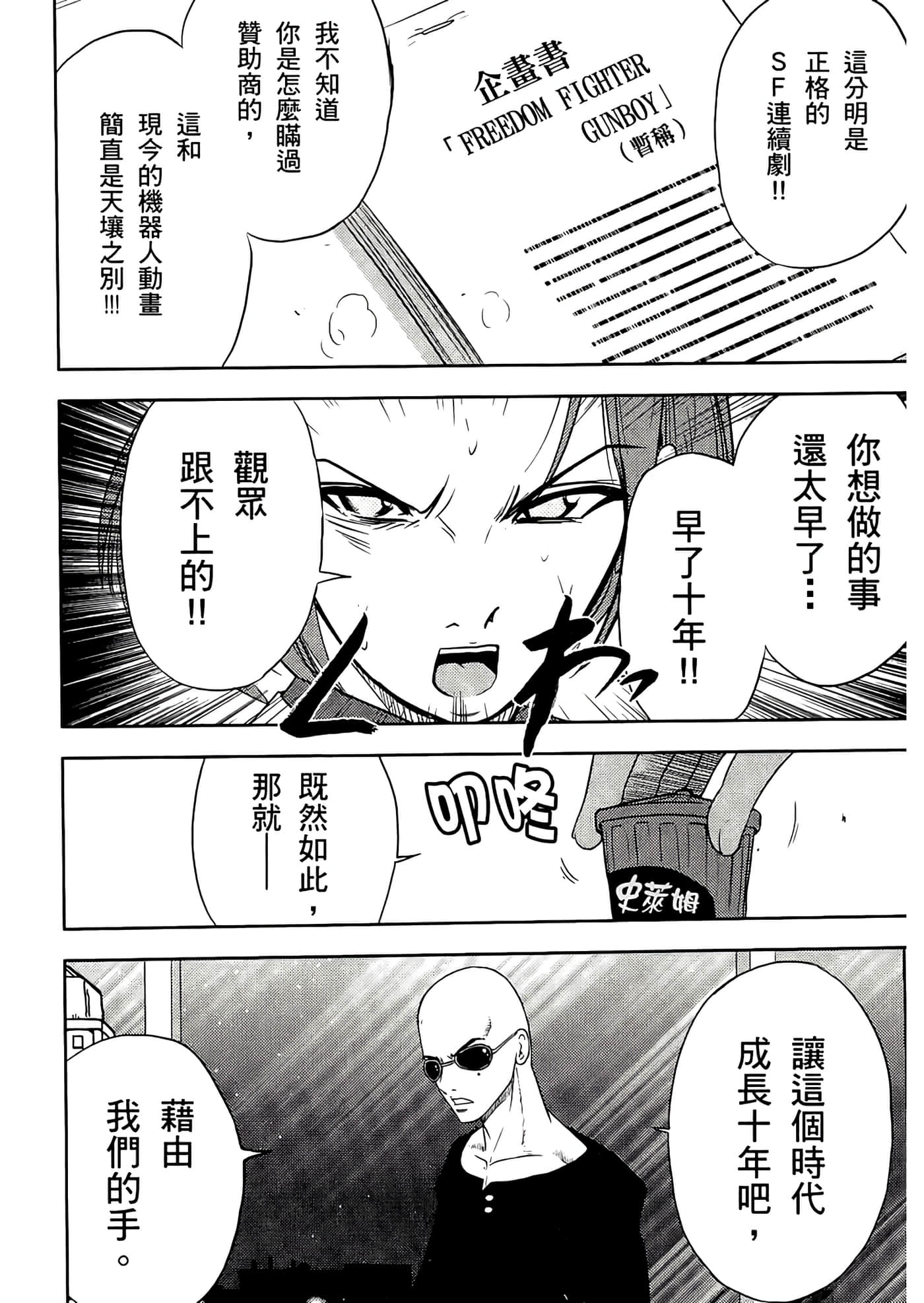 Page 134