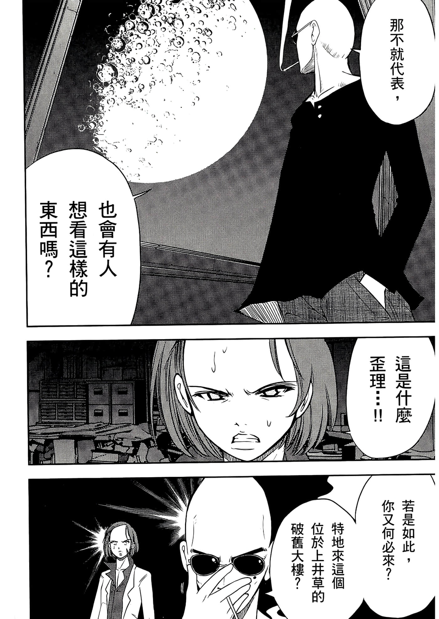 Page 136