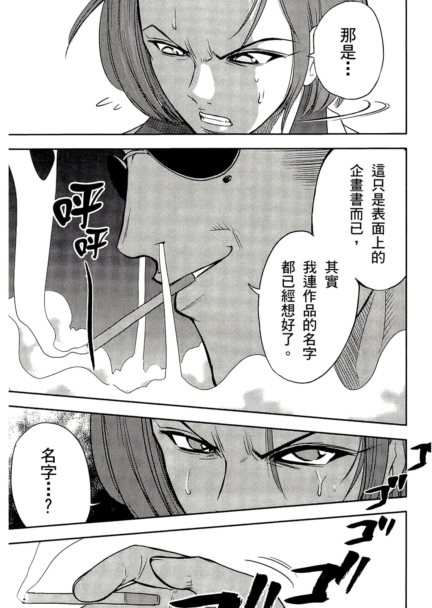 Page 137