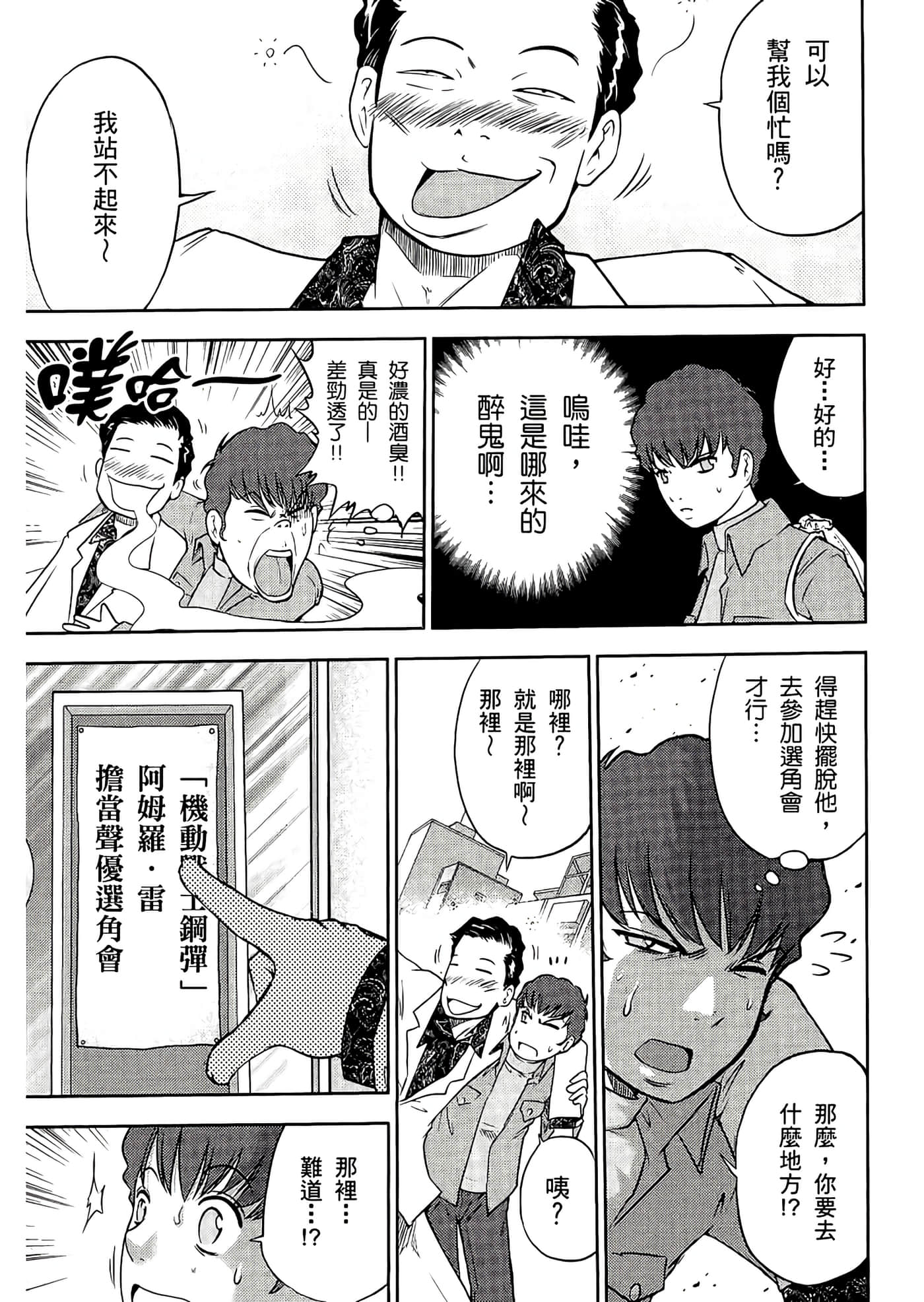 Page 143