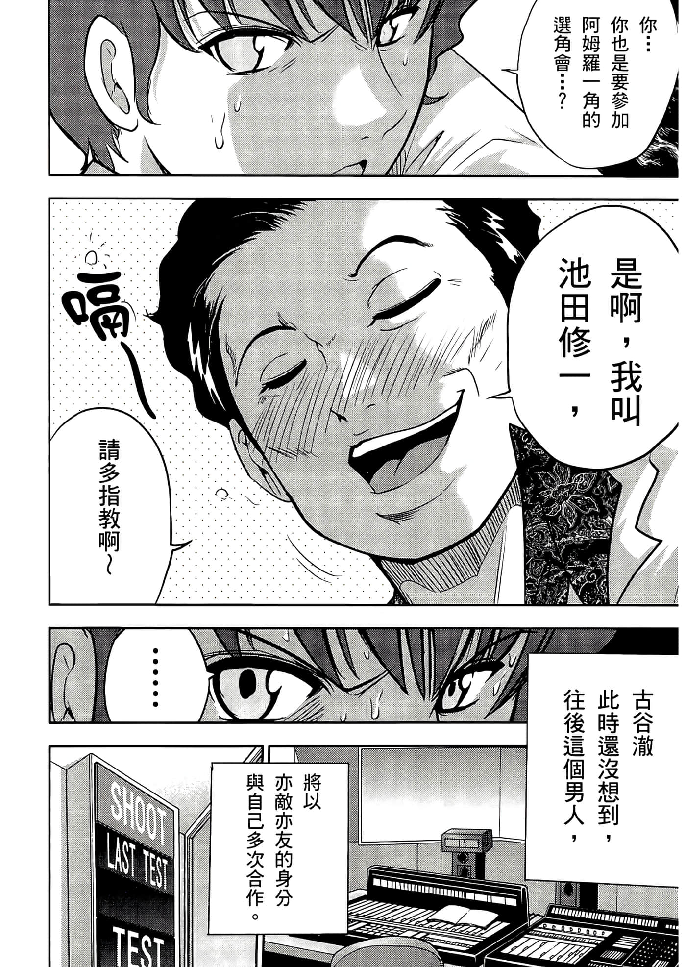 Page 144
