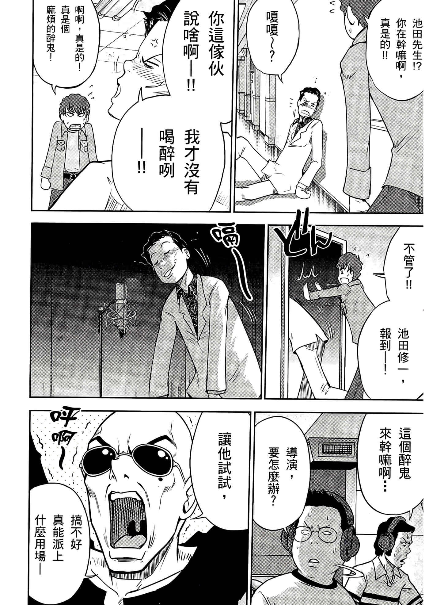 Page 146