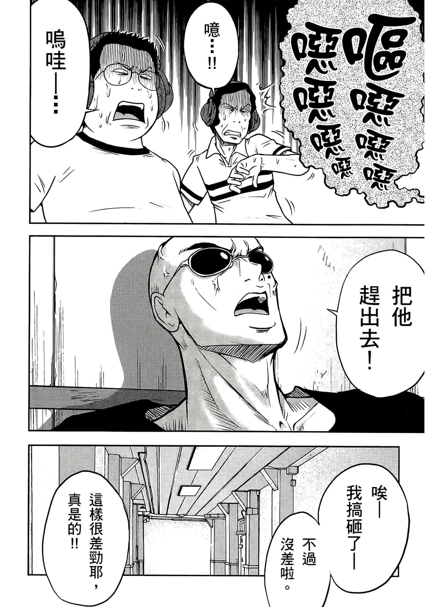 Page 148