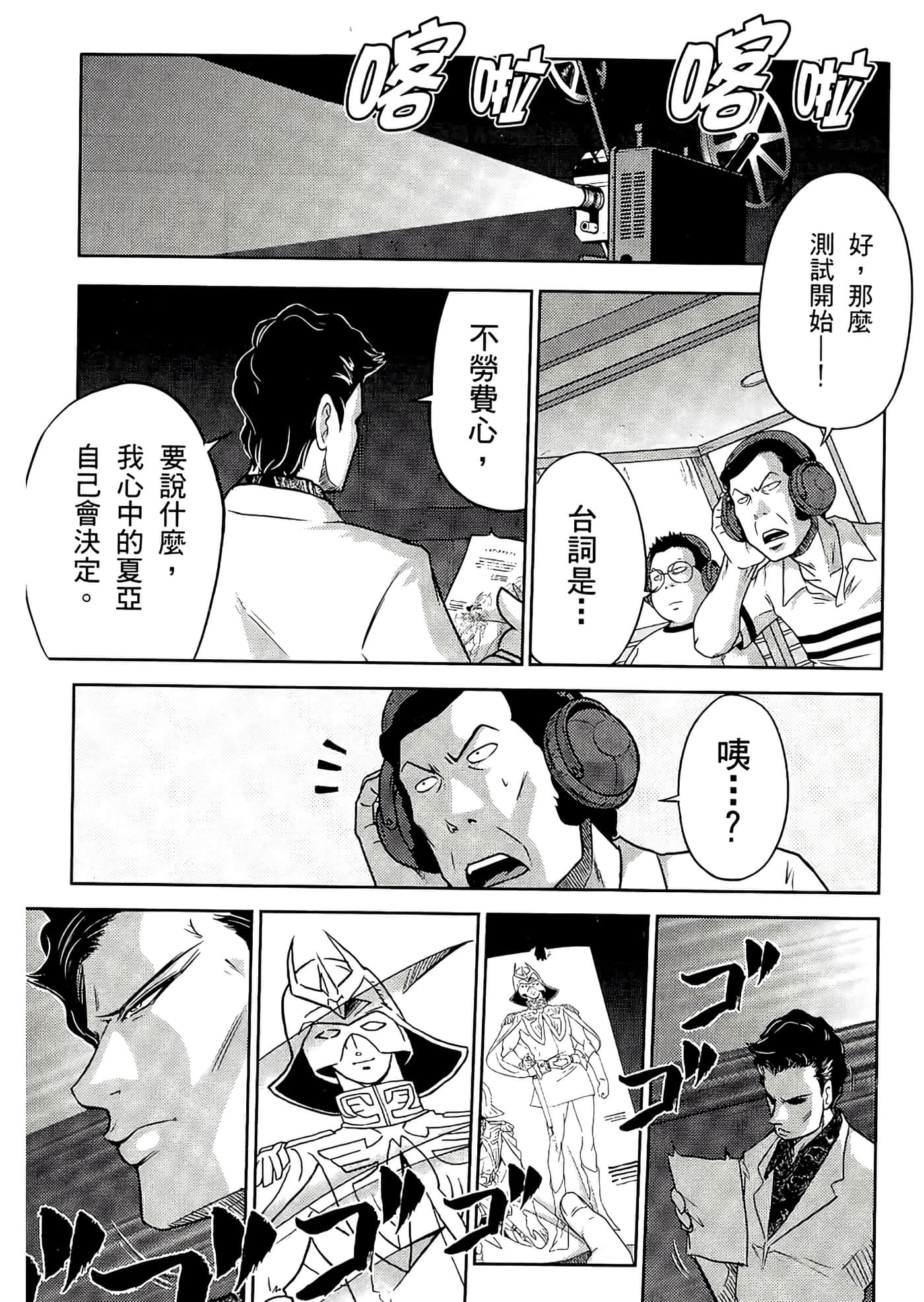 Page 153