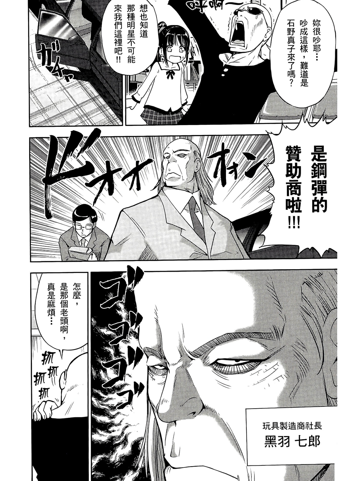 Page 160