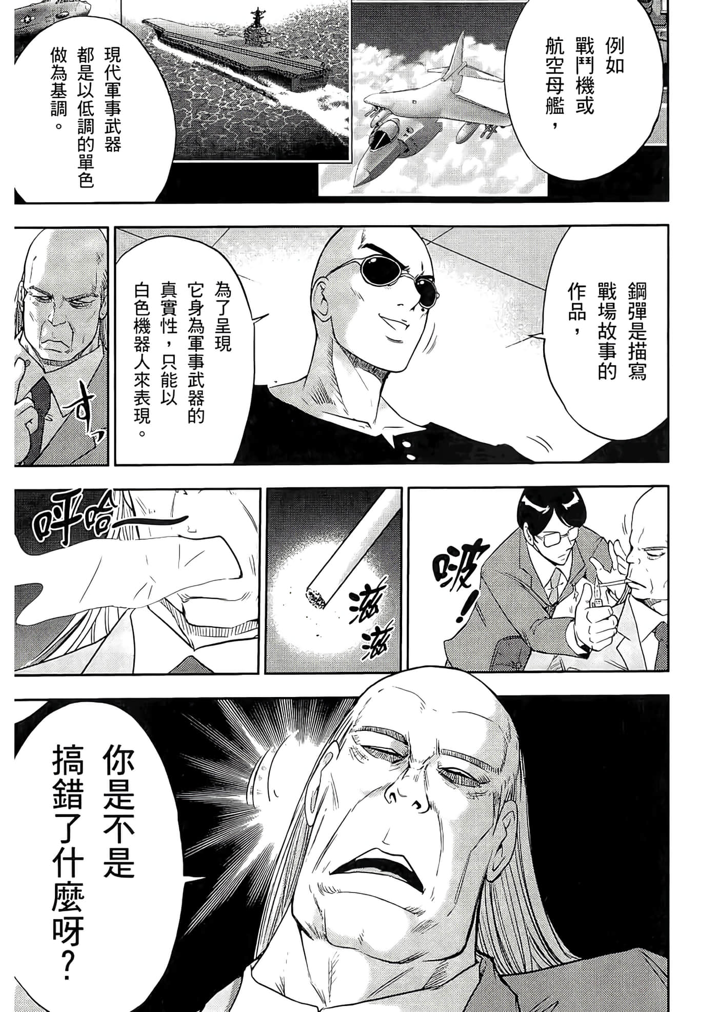 Page 163