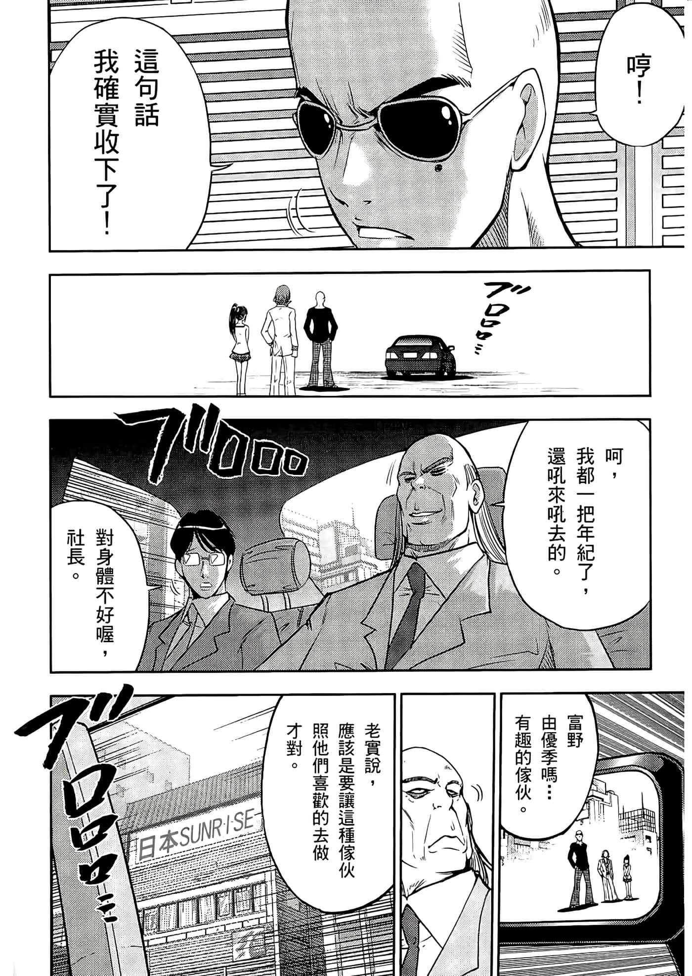 Page 168