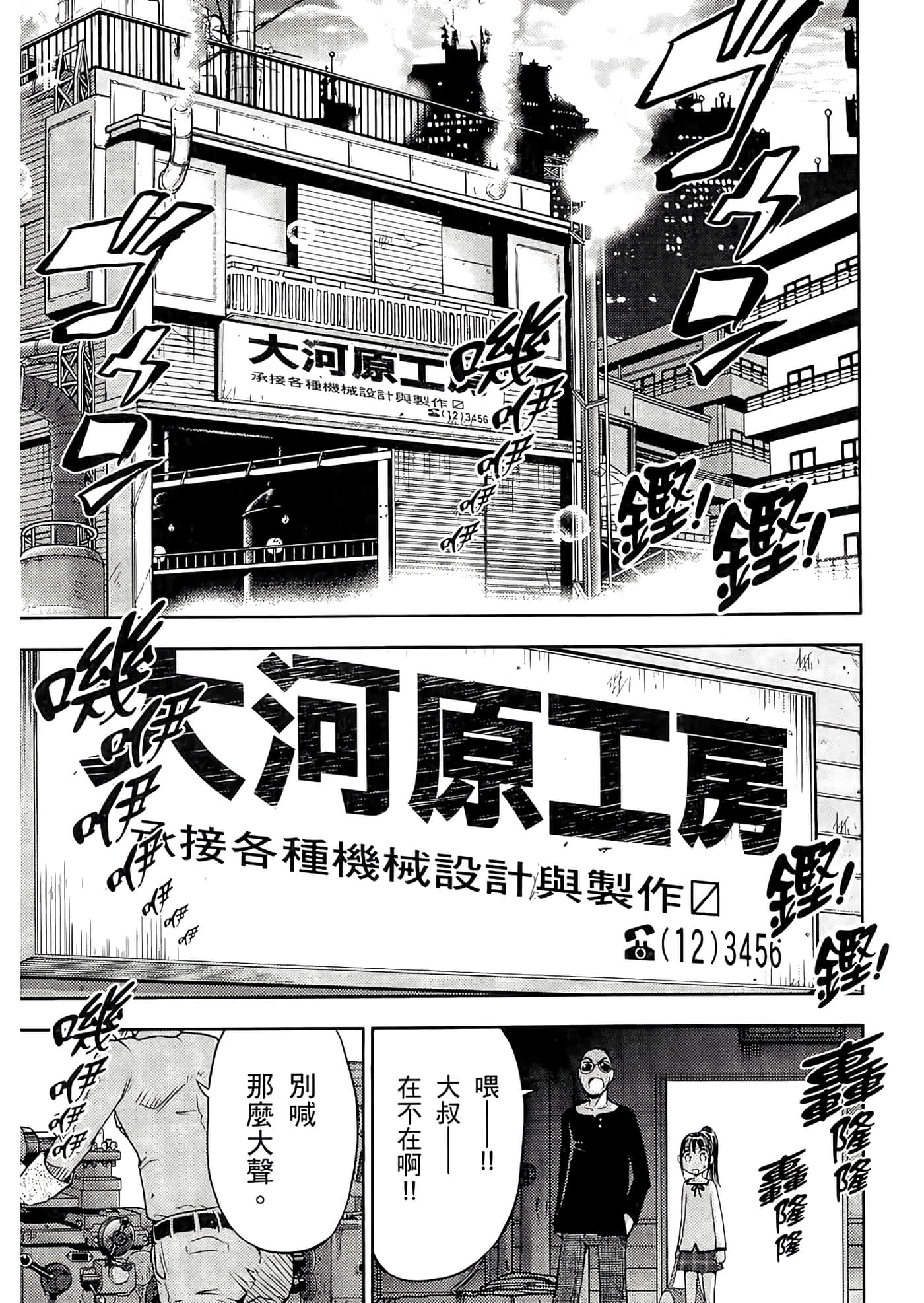 Page 171