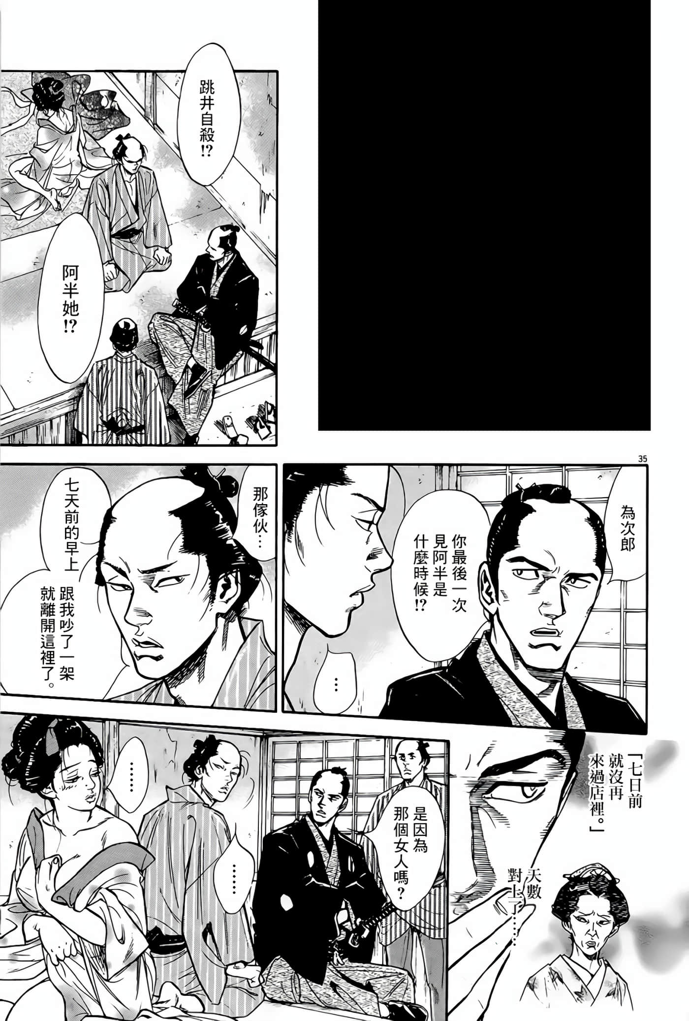 Page 35