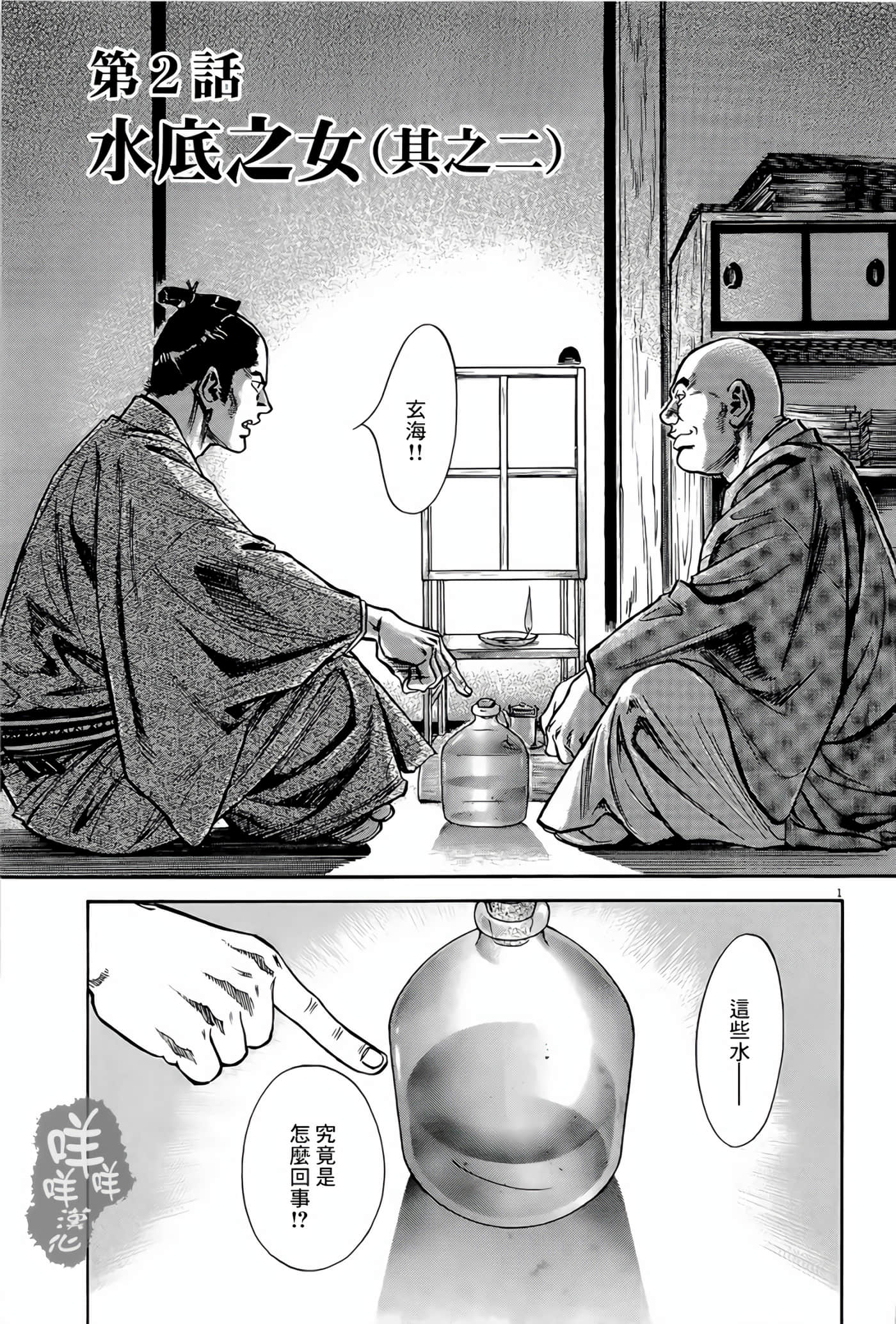 Page 1