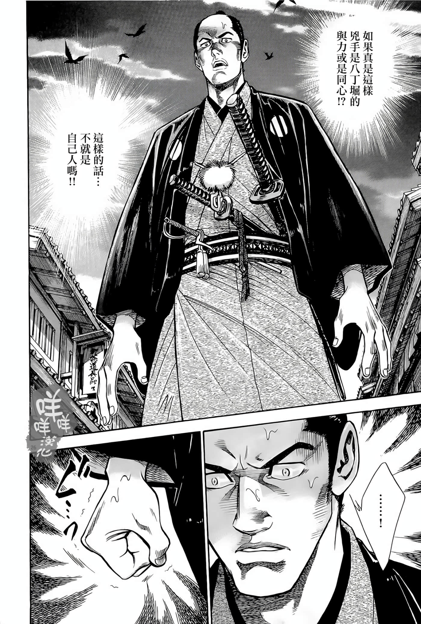 Page 26
