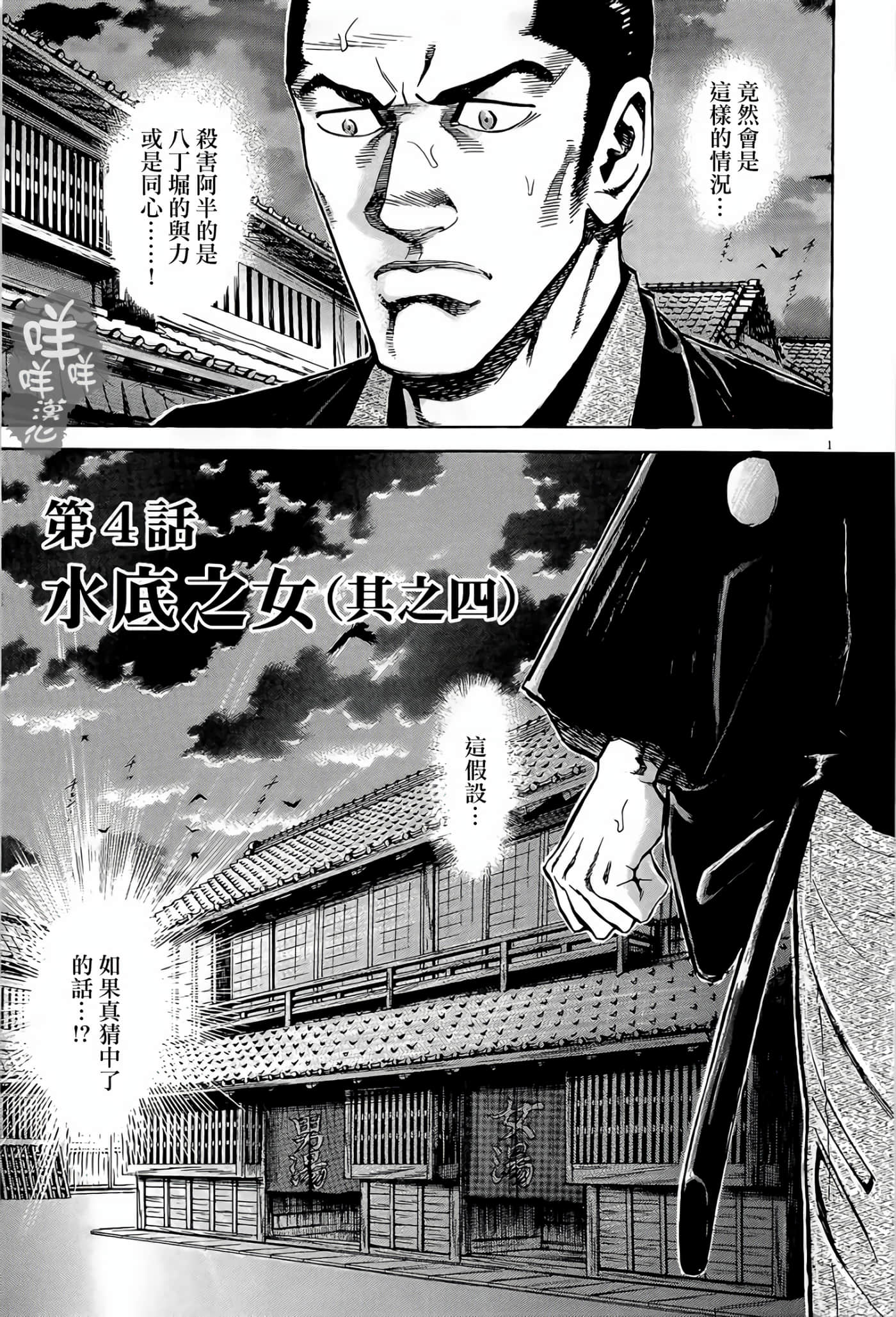Page 1