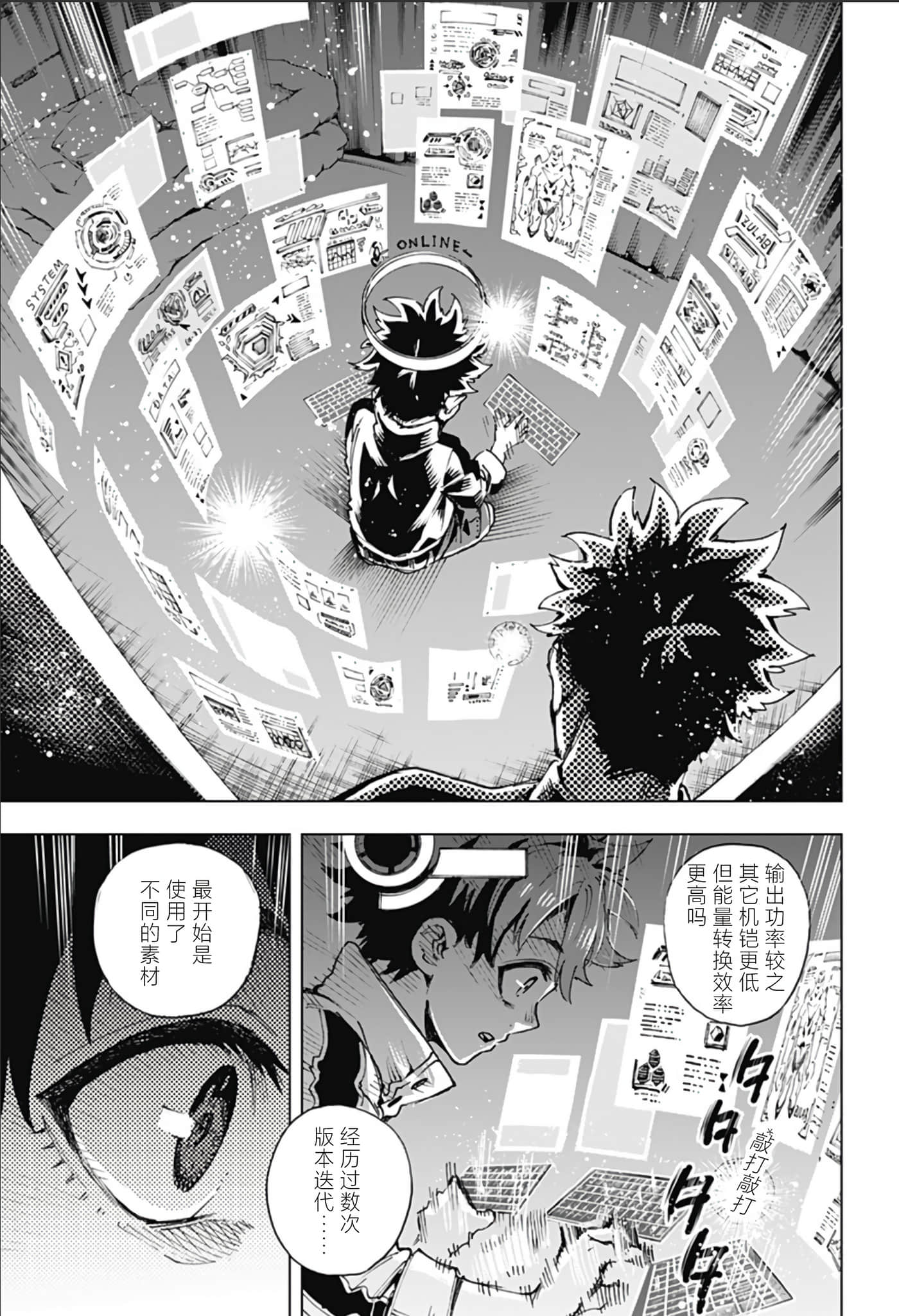 Page 34
