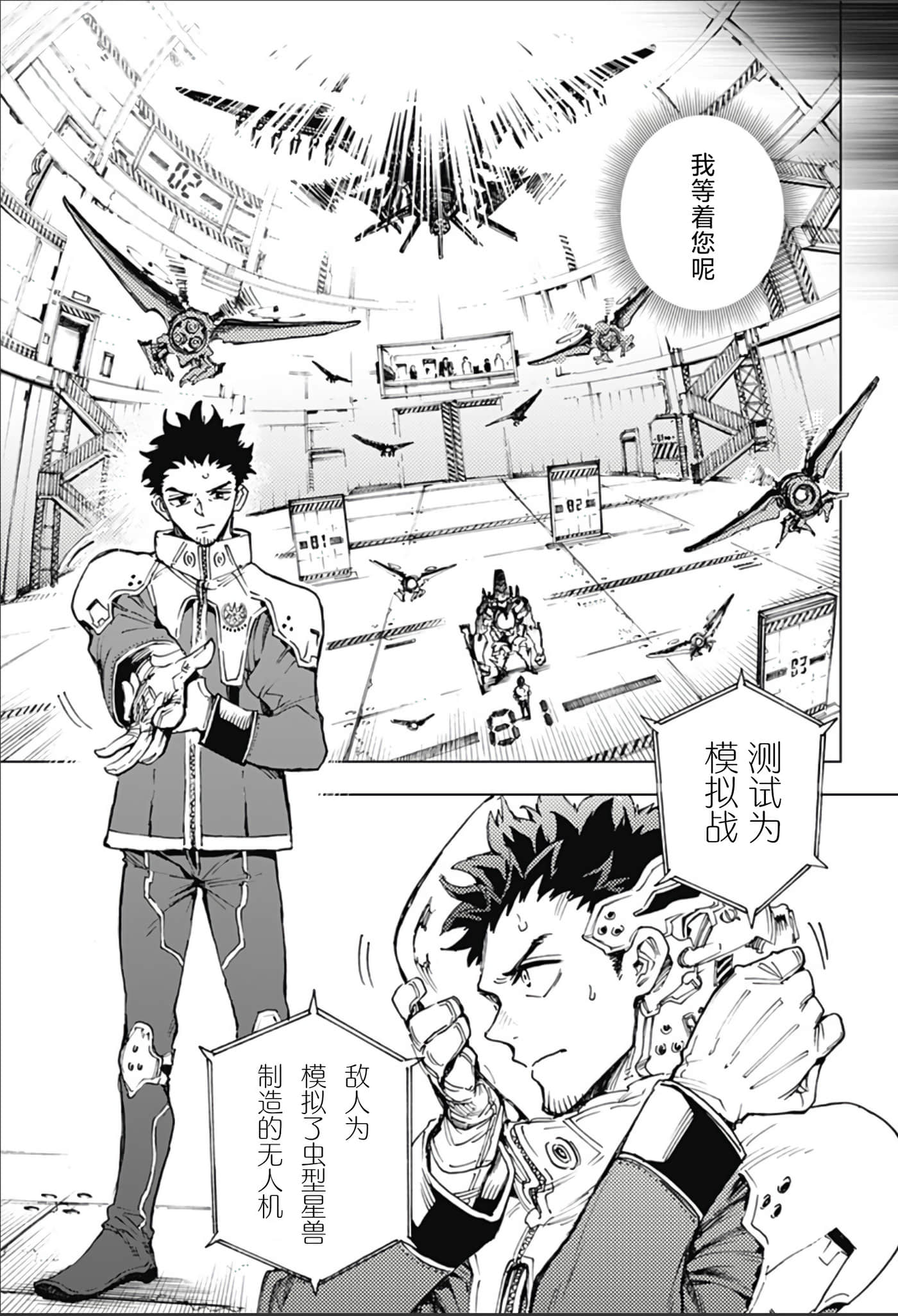 Page 50