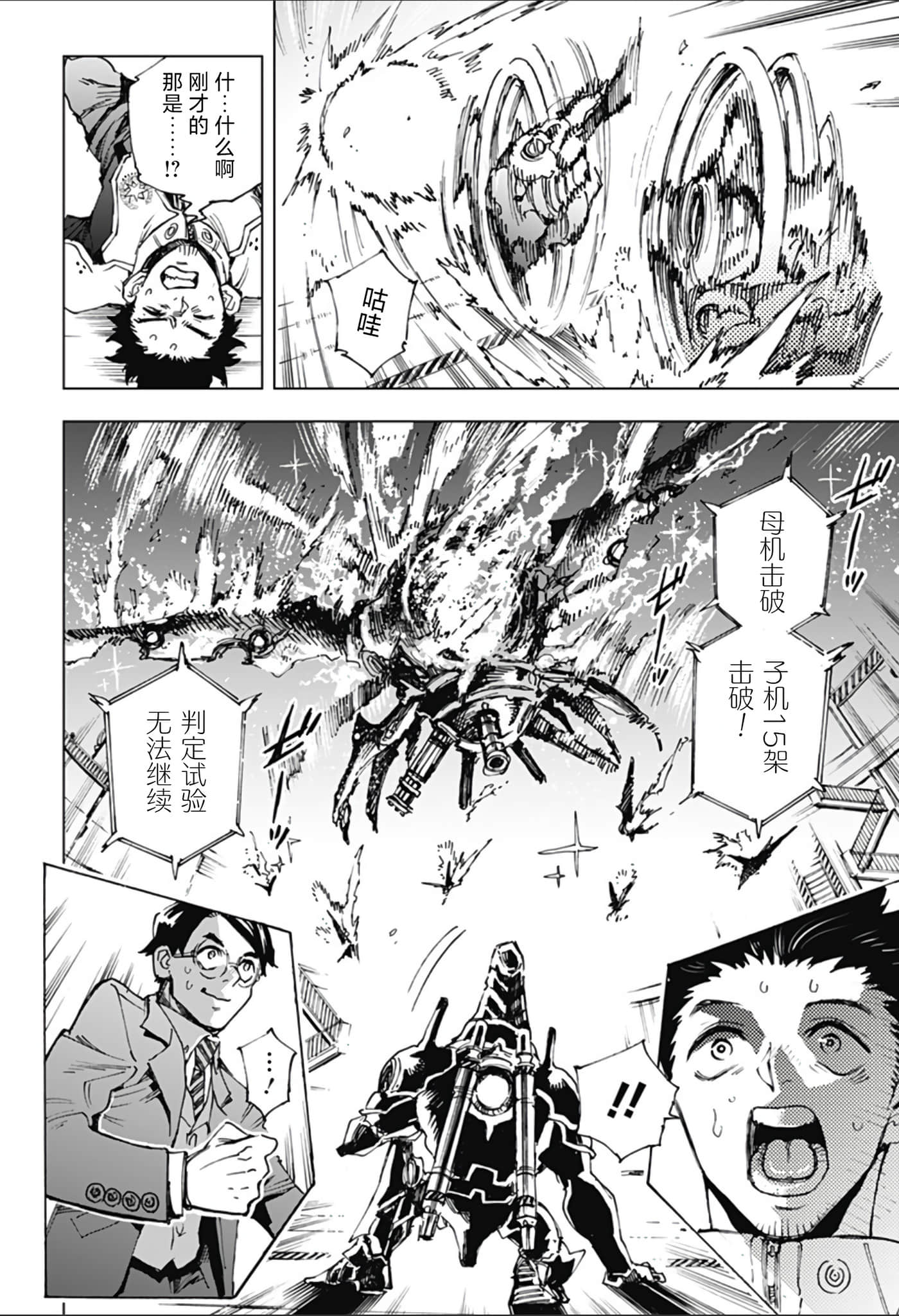 Page 60