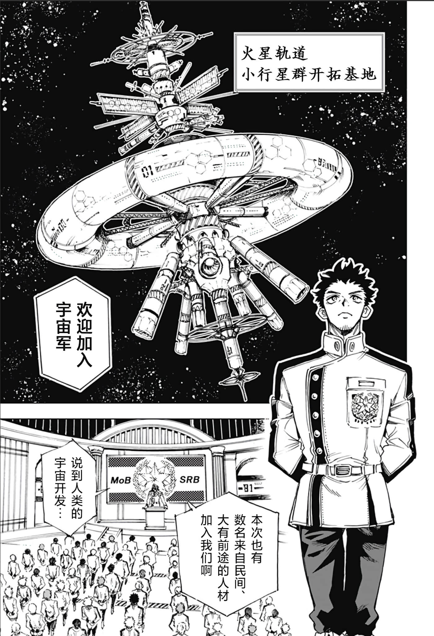 Page 67