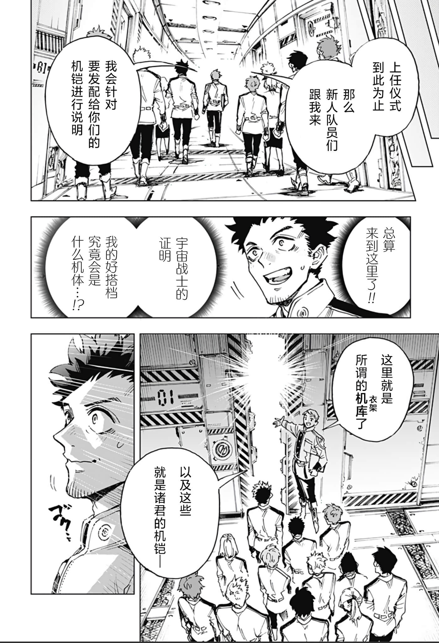 Page 68