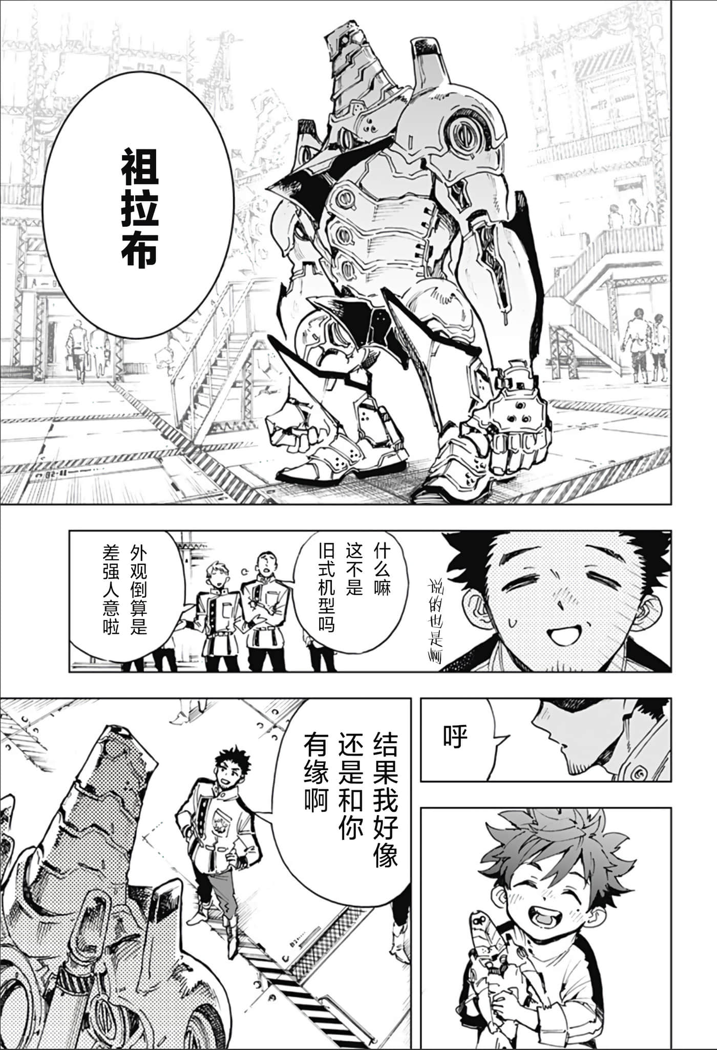 Page 69