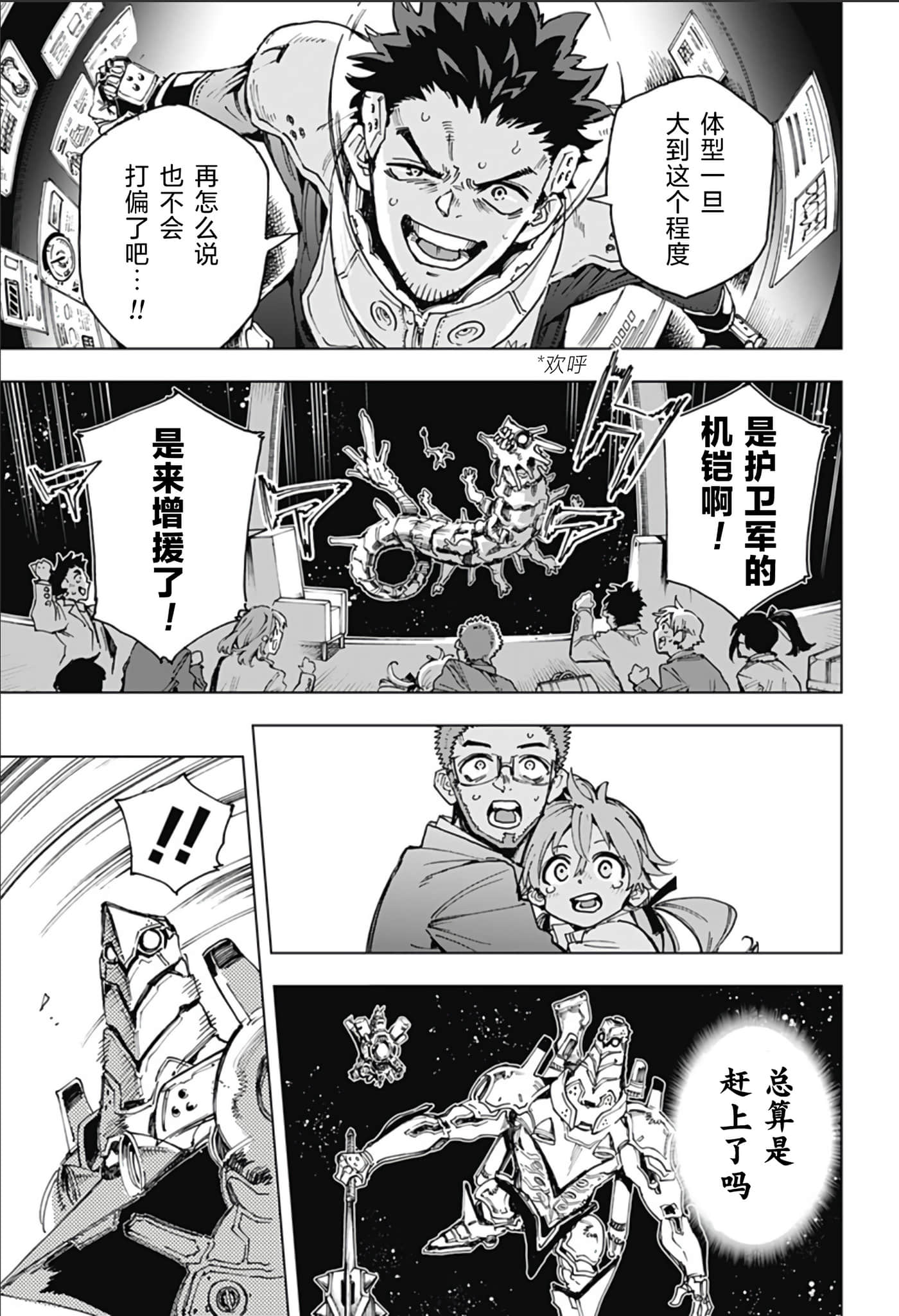 Page 51