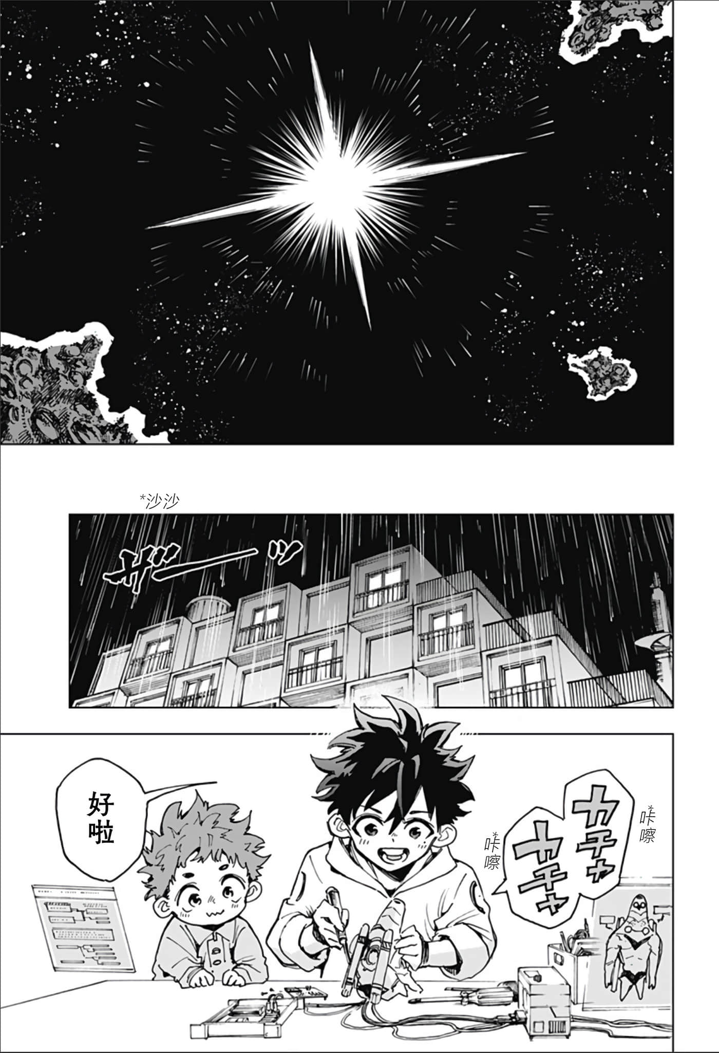 Page 71