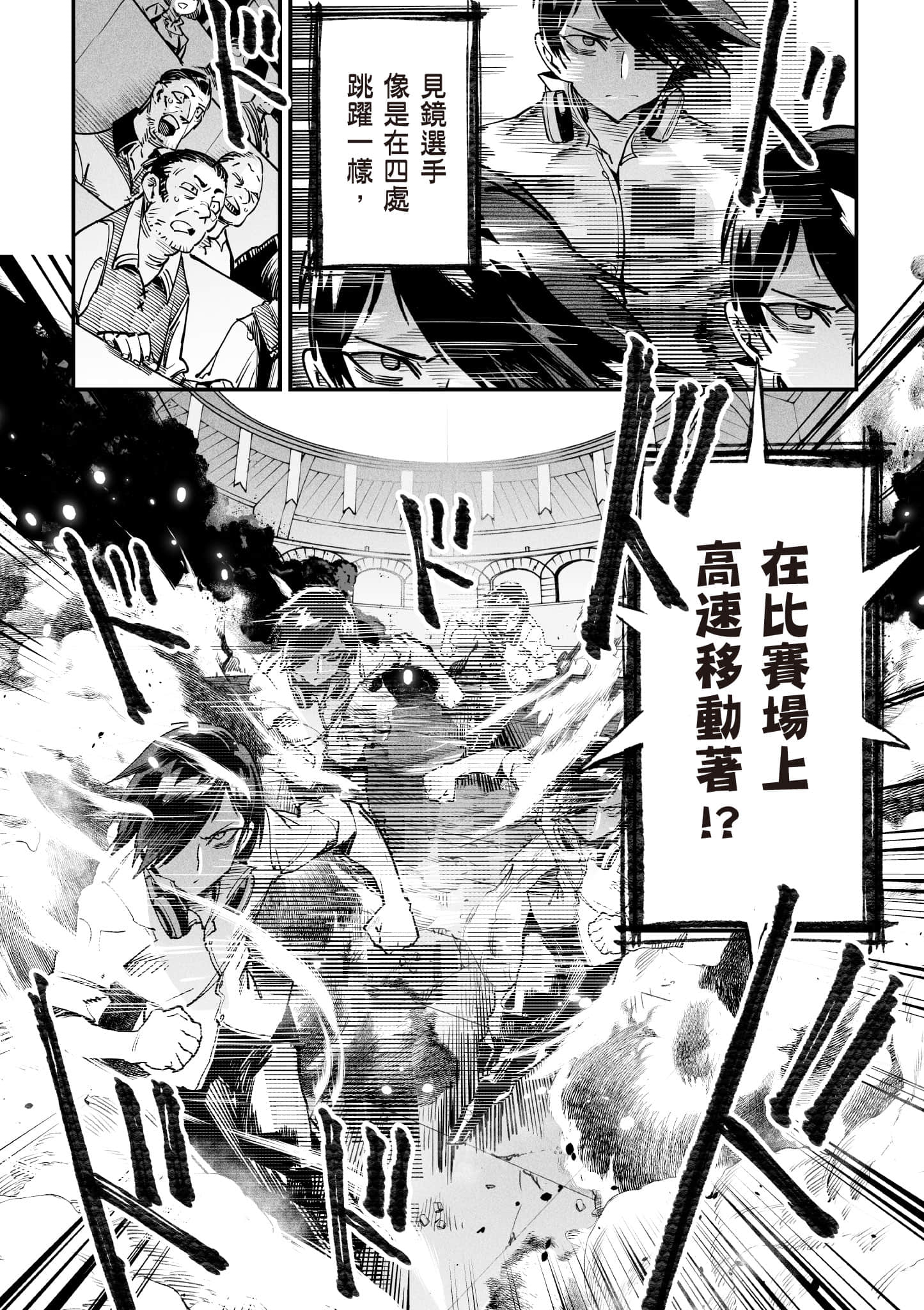 Page 83