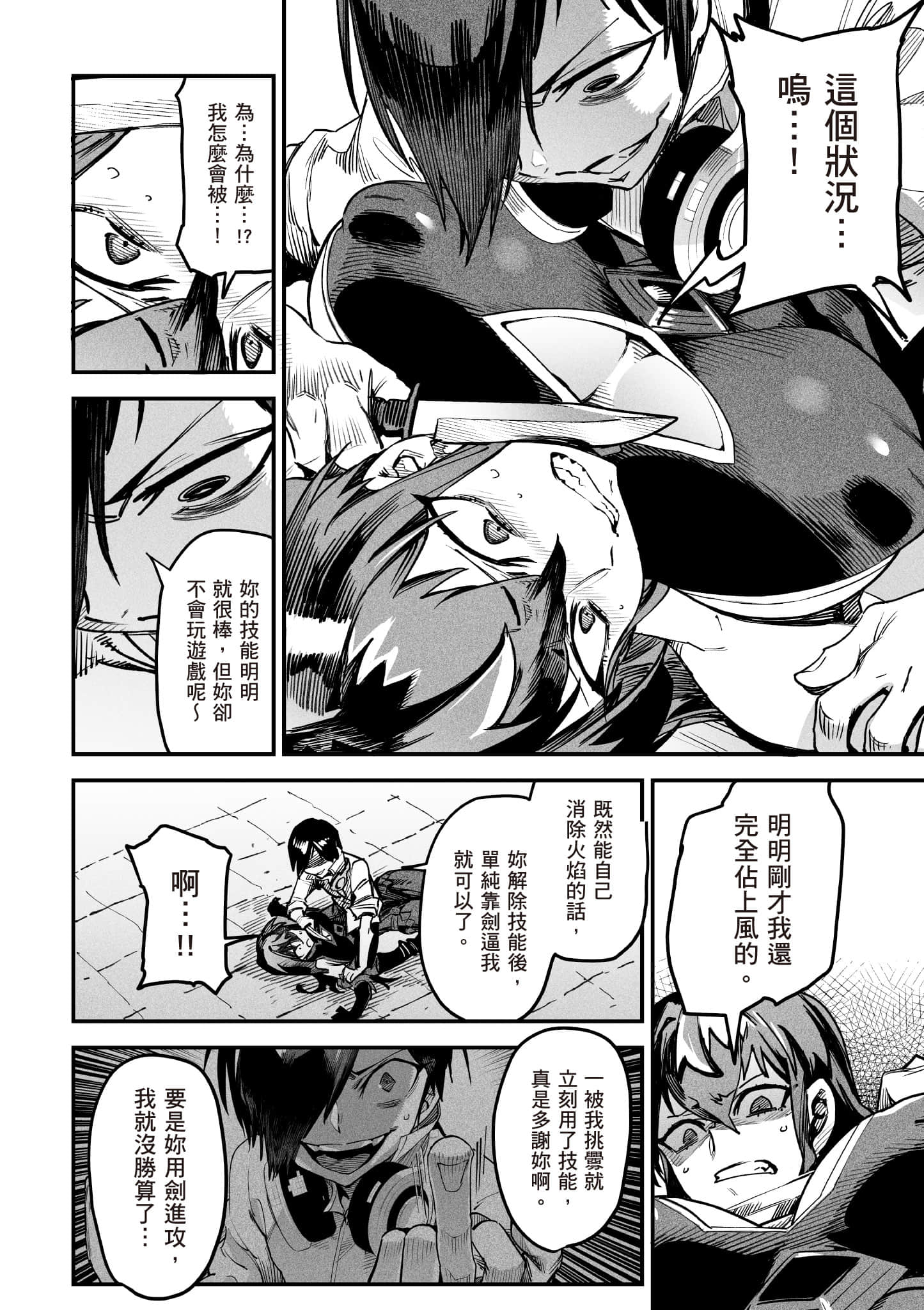 Page 89