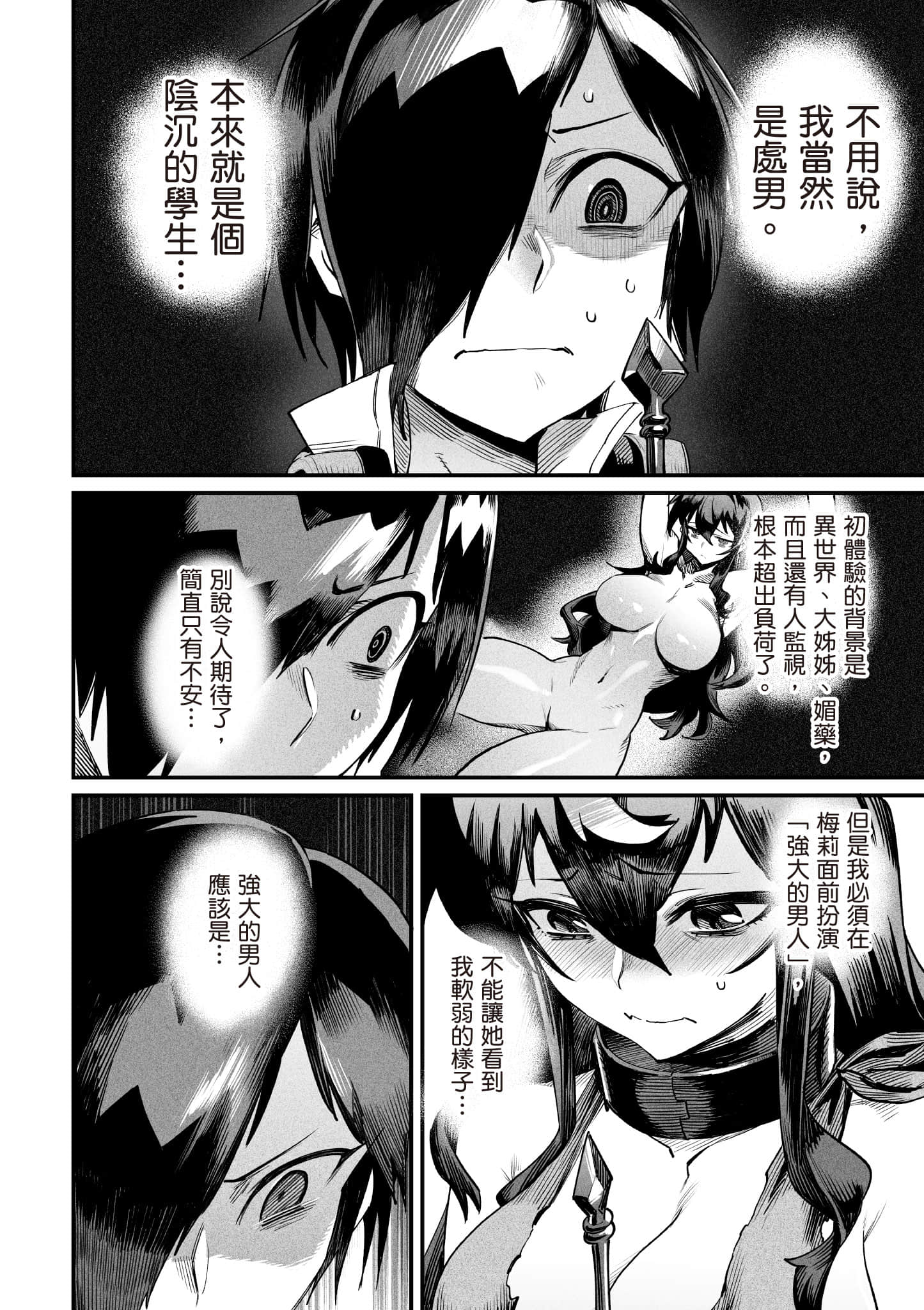 Page 113