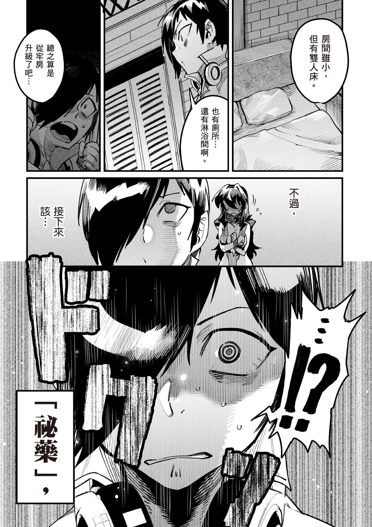 Page 118