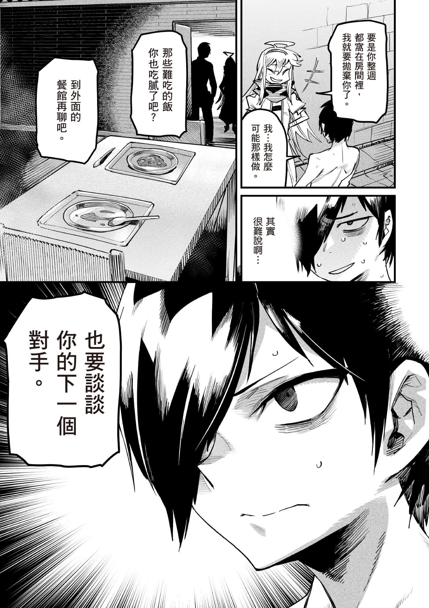 Page 124
