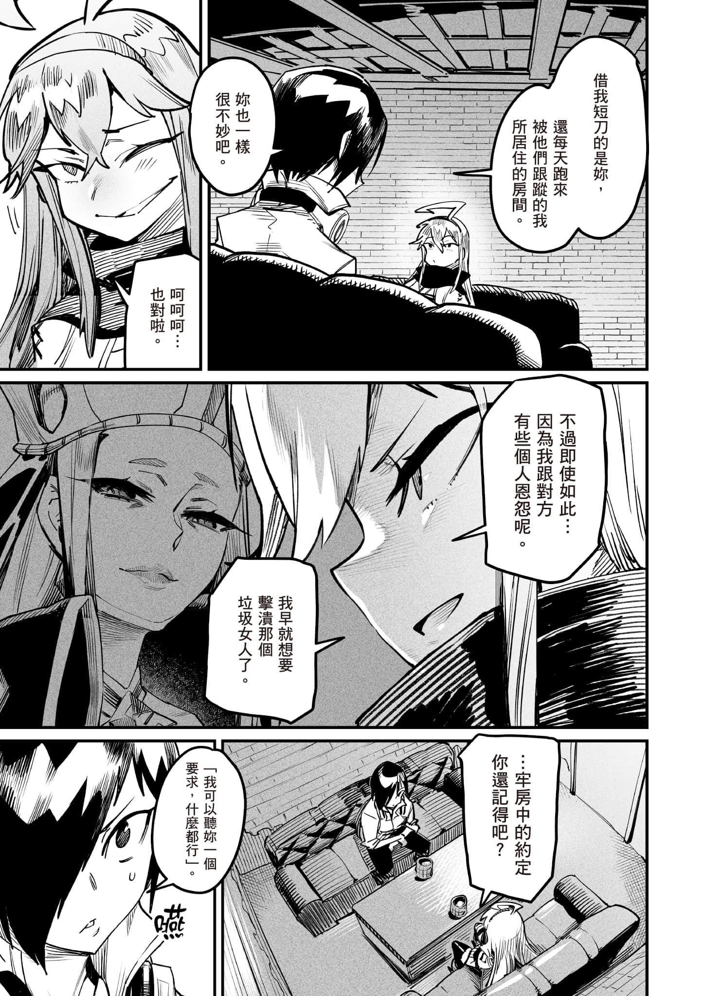 Page 130
