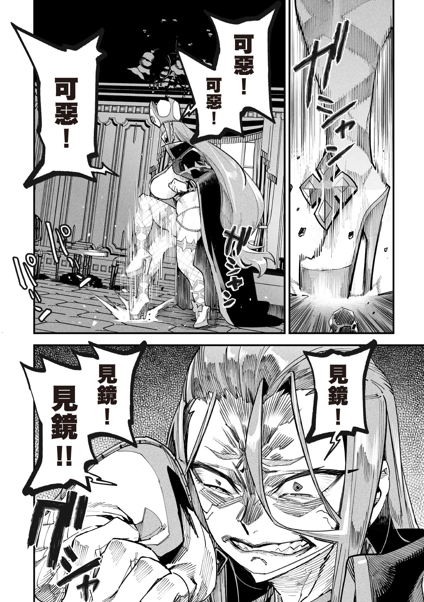 Page 139
