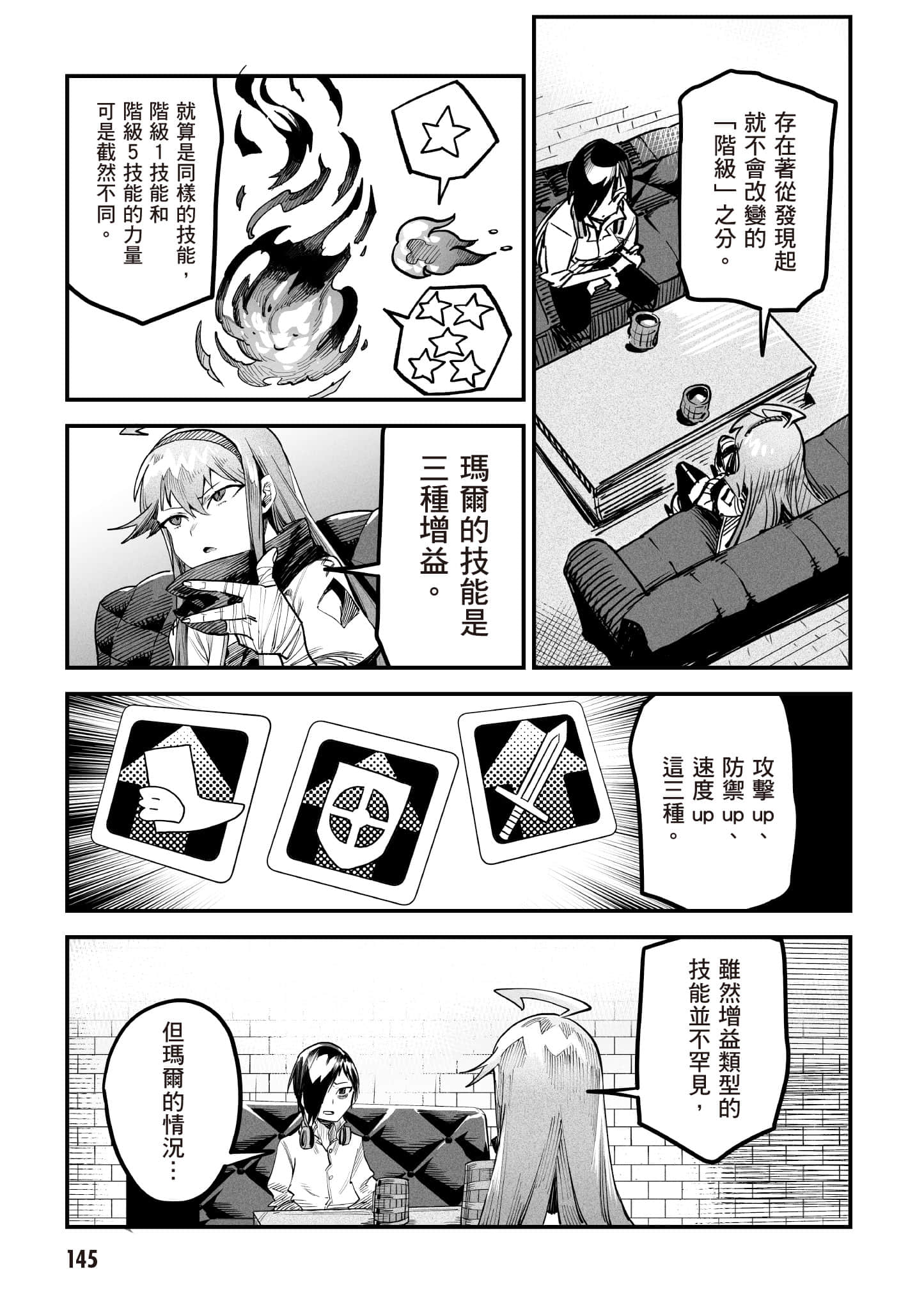 Page 146