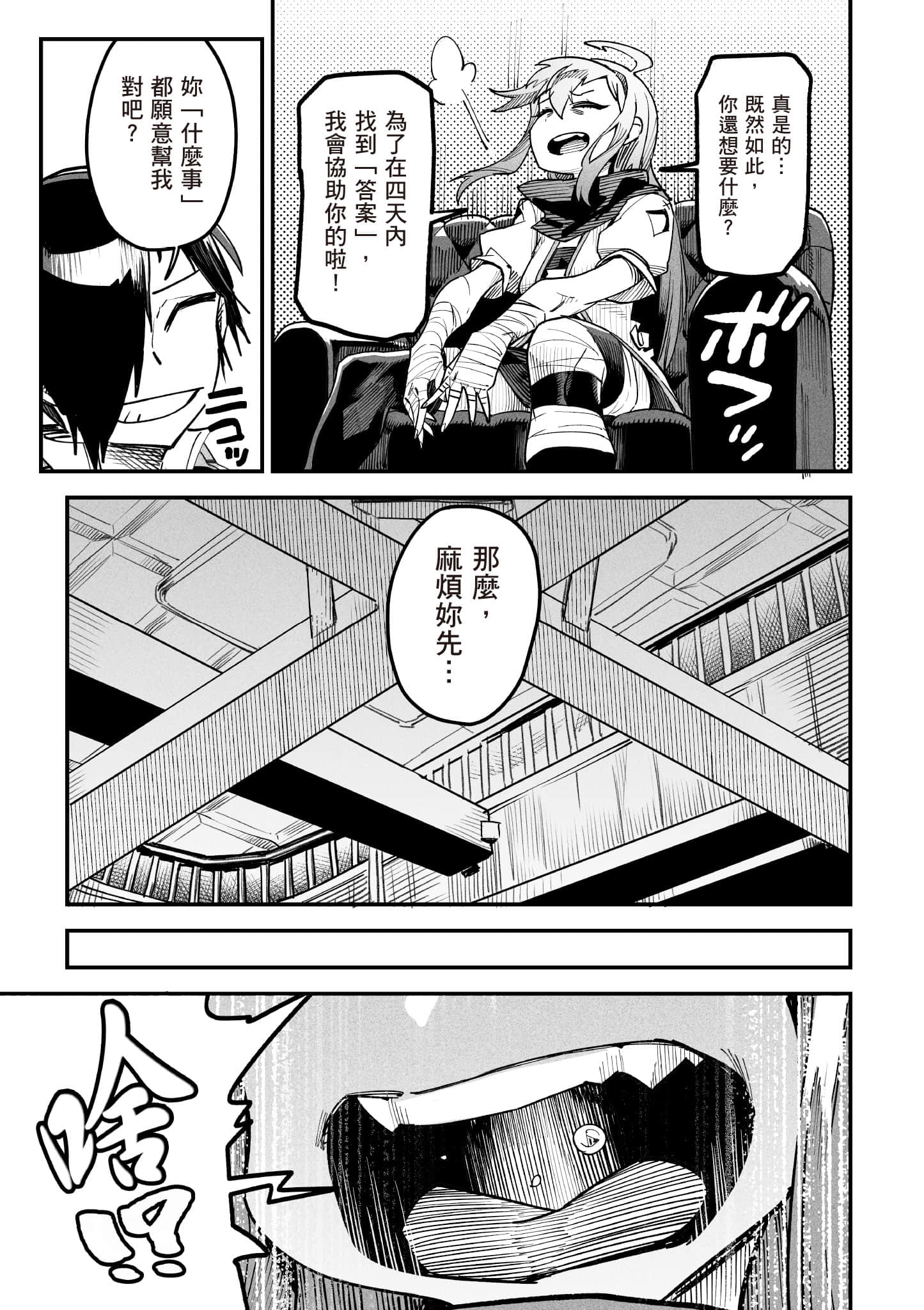 Page 150