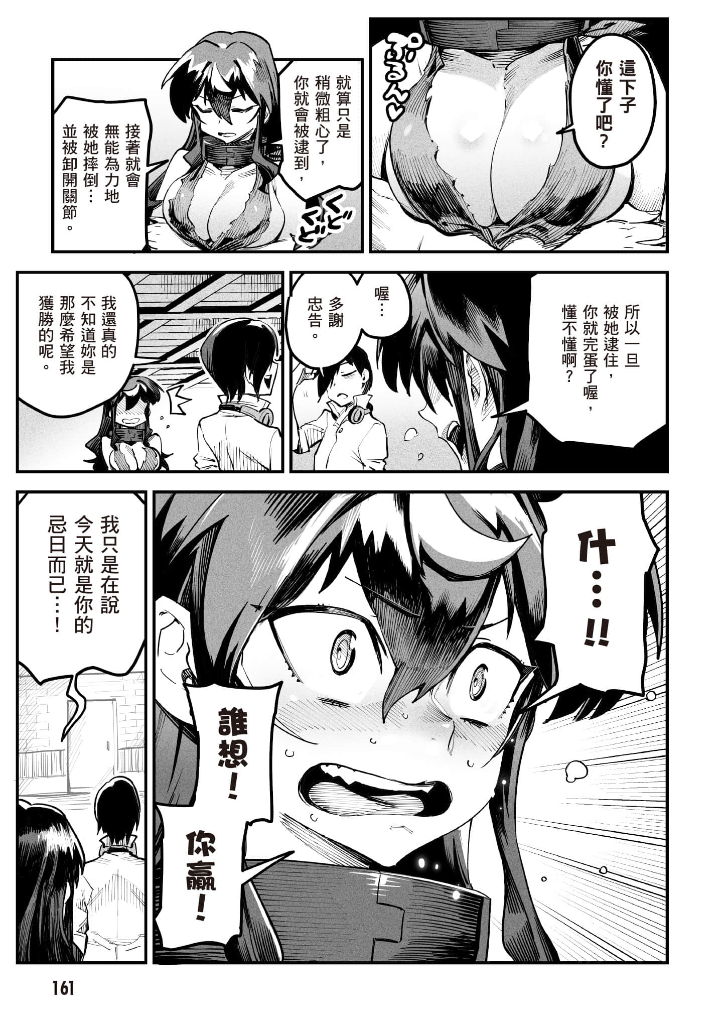 Page 162