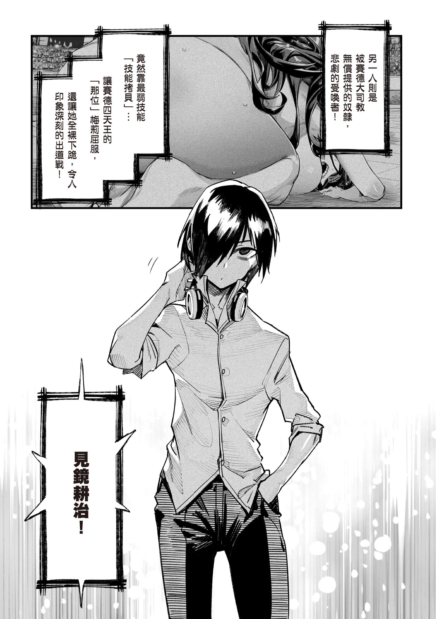 Page 166