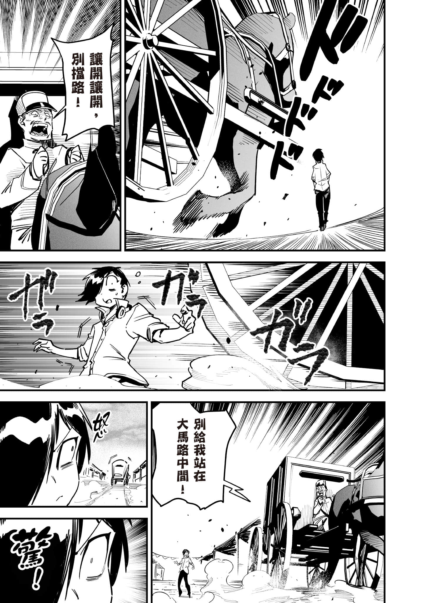 Page 174